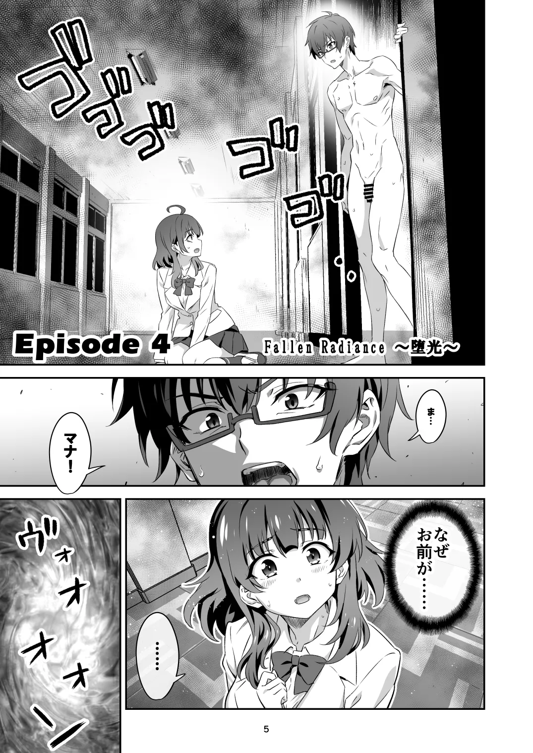 Preview page 5