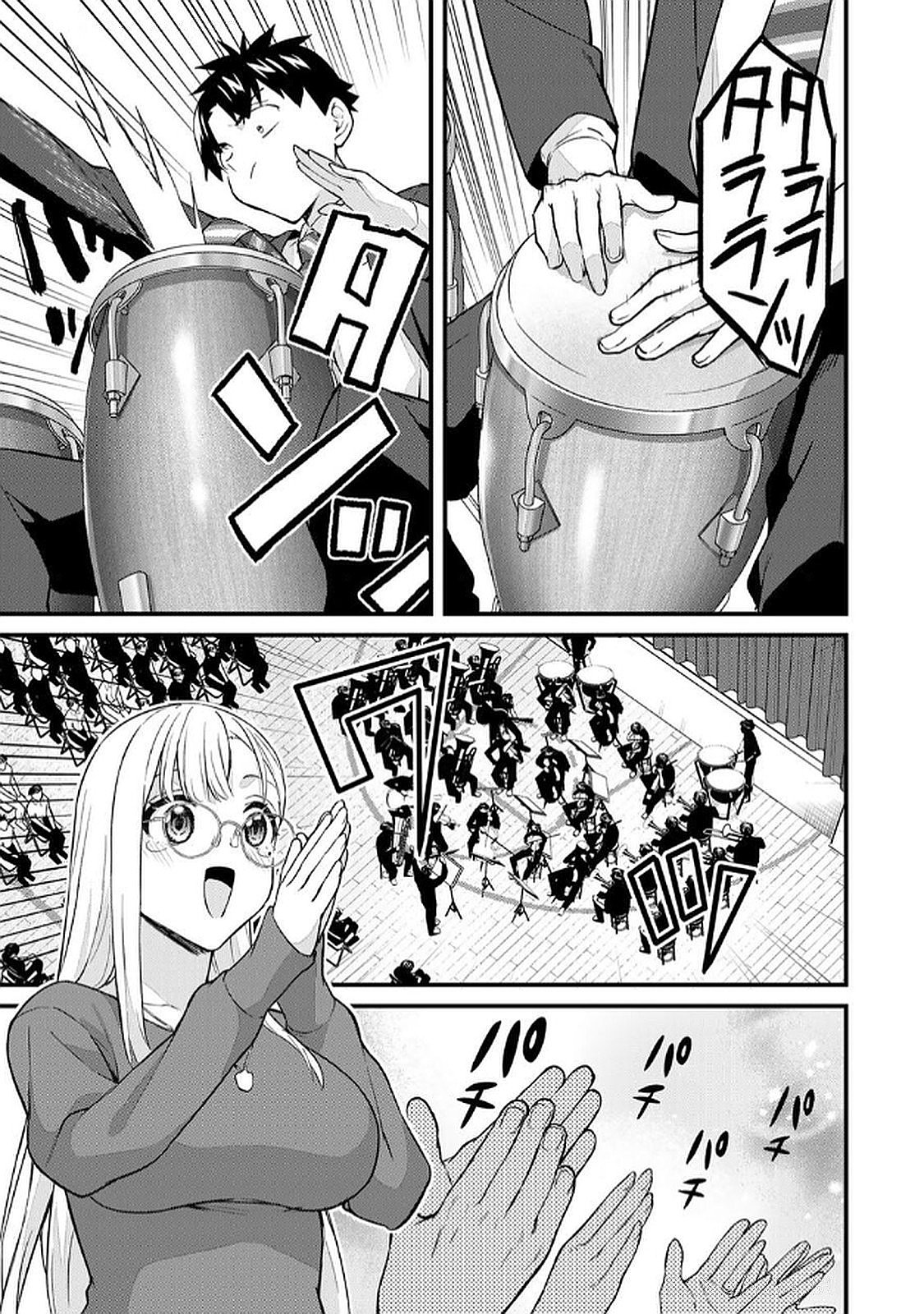Ikenai! Luna Sensei R 6 - Page 45