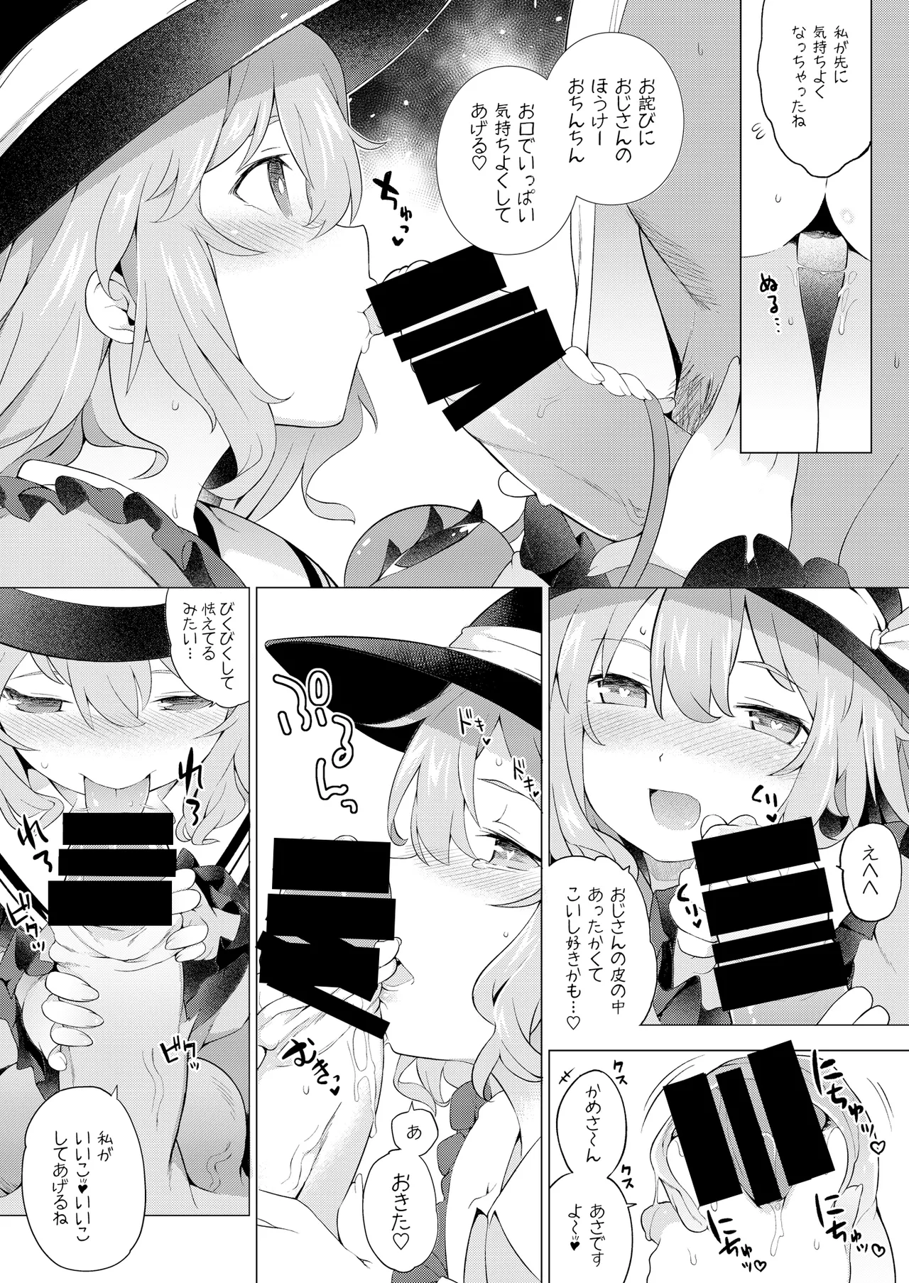 Preview page 5