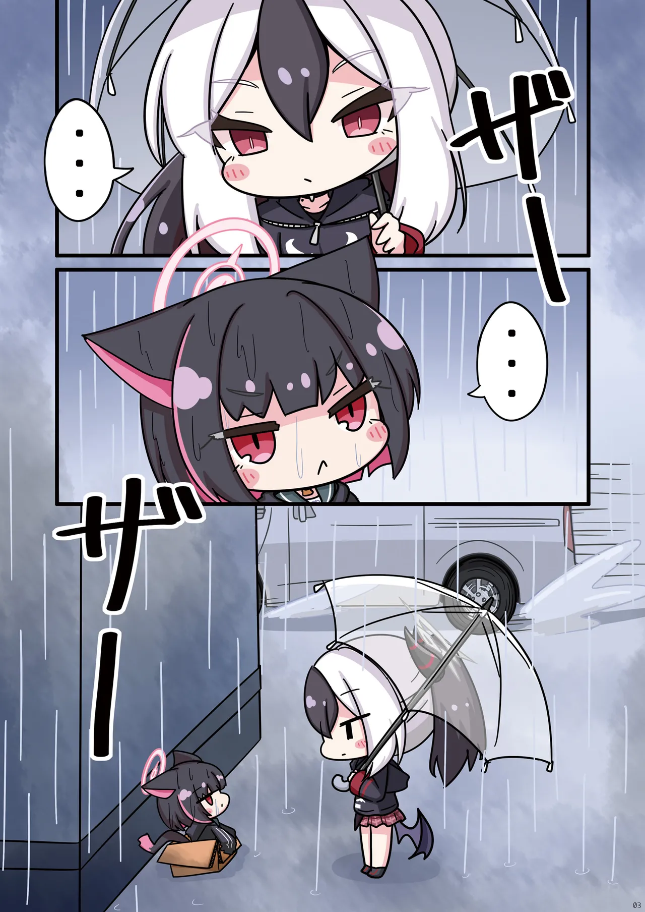 Page 3 of [Hiyokomame (komakoma,tsumugi)]Neko Kazusa no Hobo mo Benriya68 ni Omakase.(Blue Archive) [Digital]