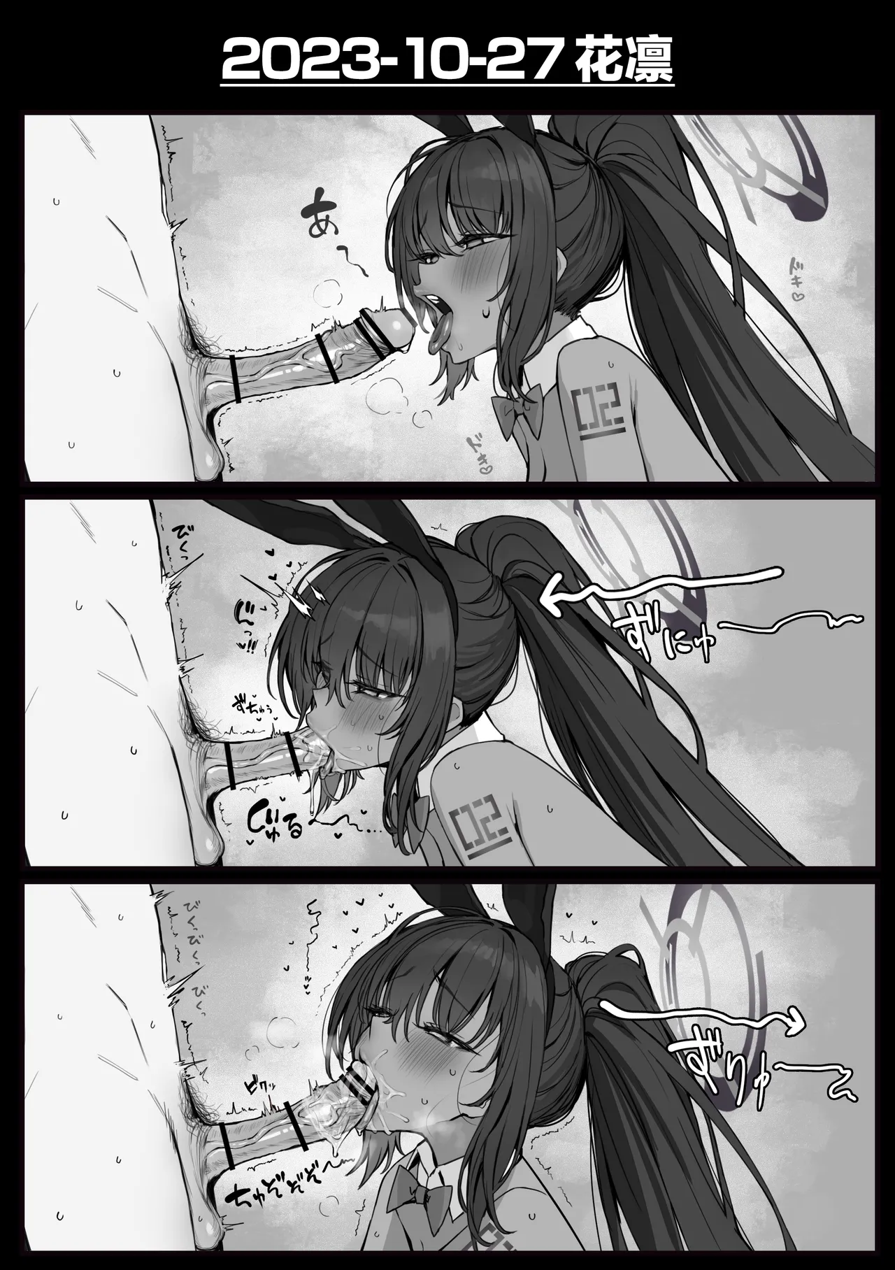 Fanbox汉化合集 - Page 178