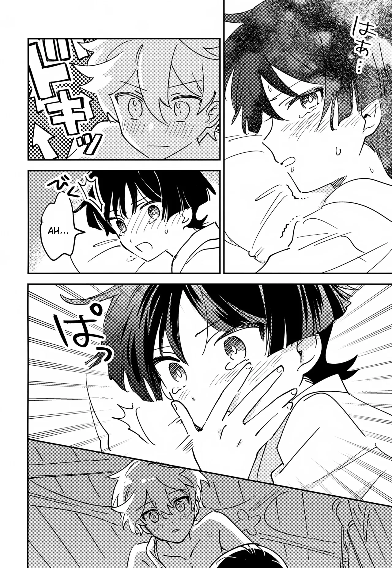 Delicate ni FIX Shite - Page 14