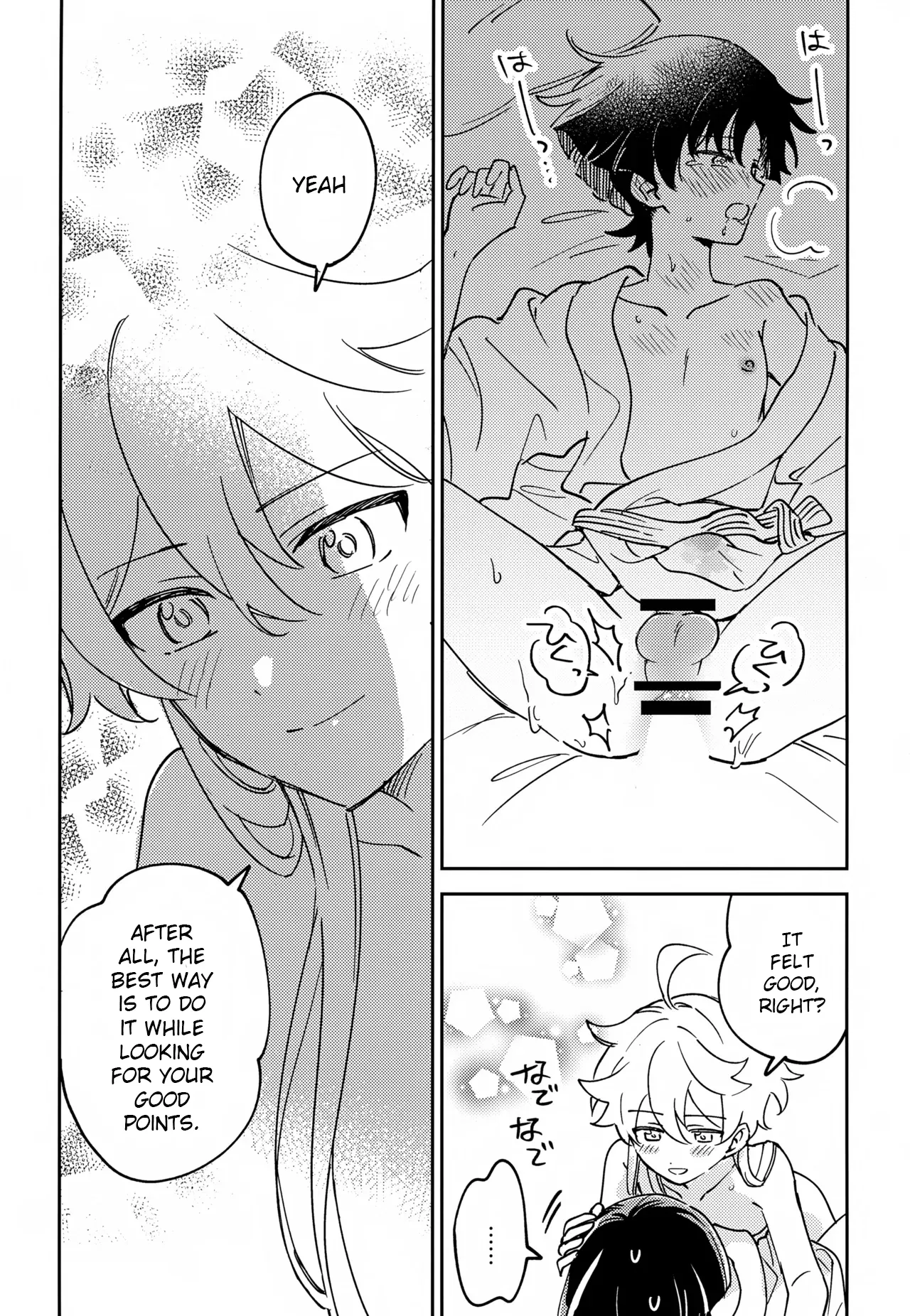 Delicate ni FIX Shite - Page 19