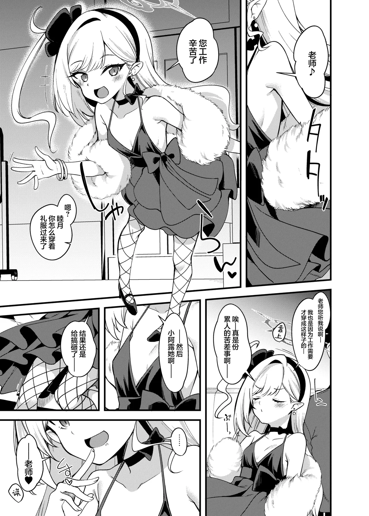 Preview page 4