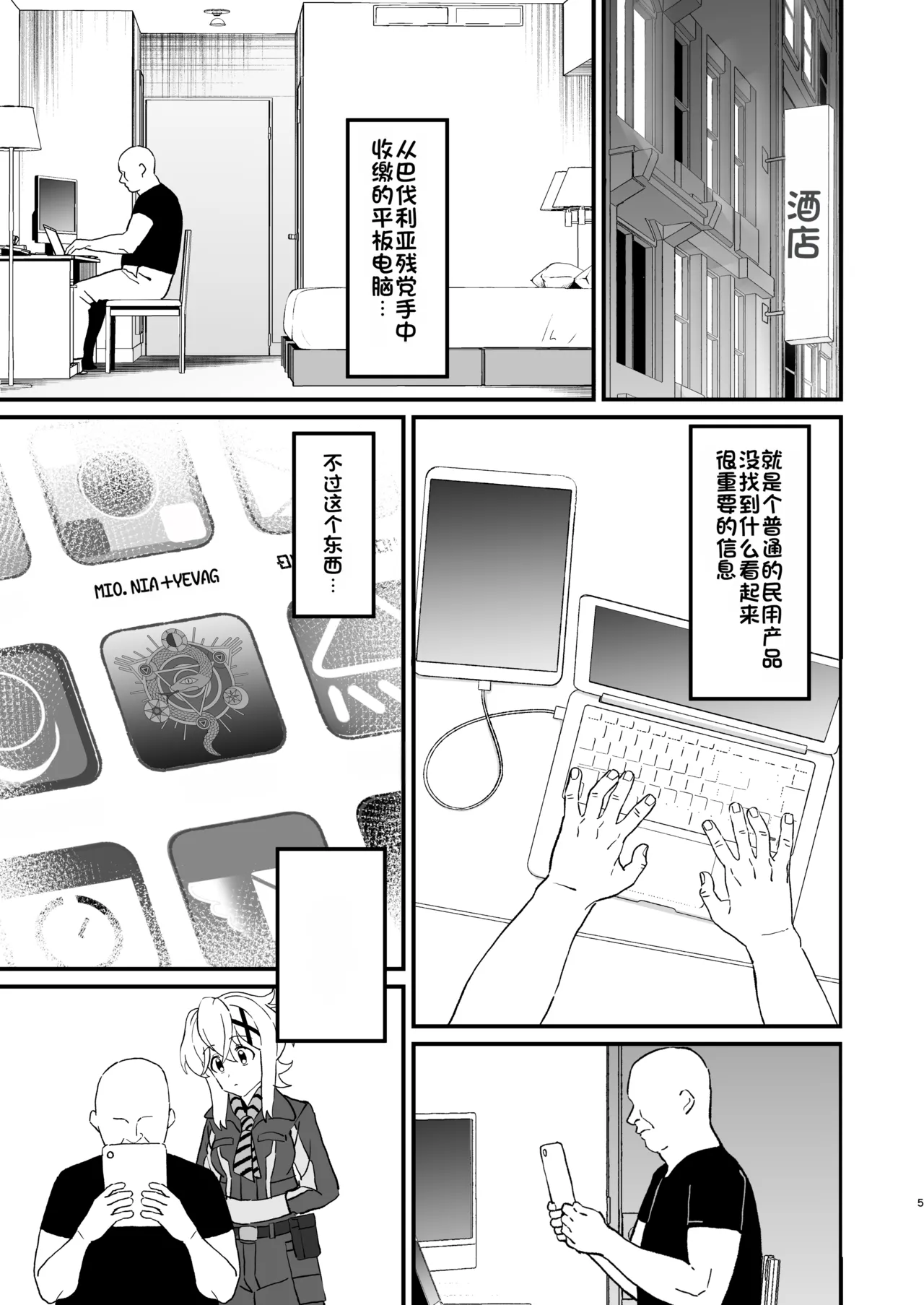 Preview page 4