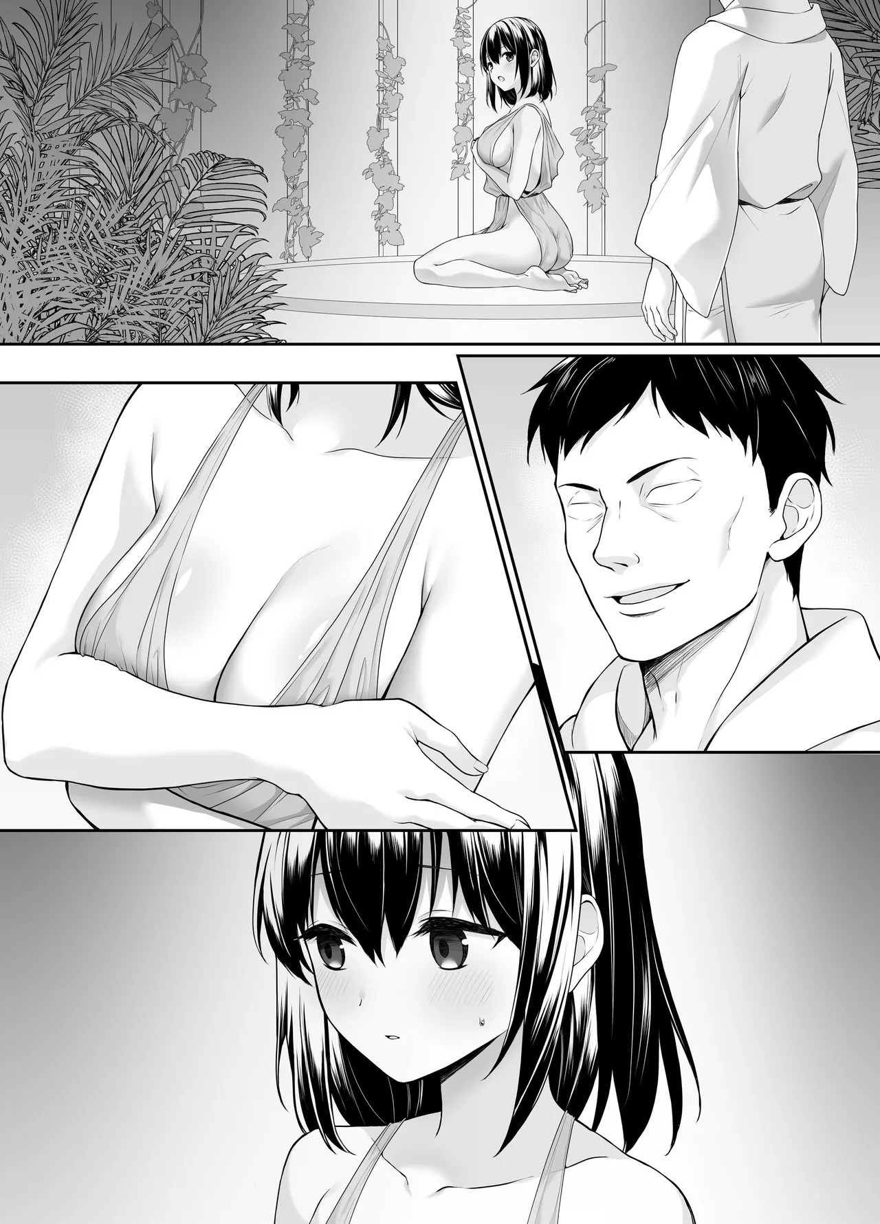 何も知らない黒髪聖女が悪徳司教にねっとり処女検査をされる話 - Page 66