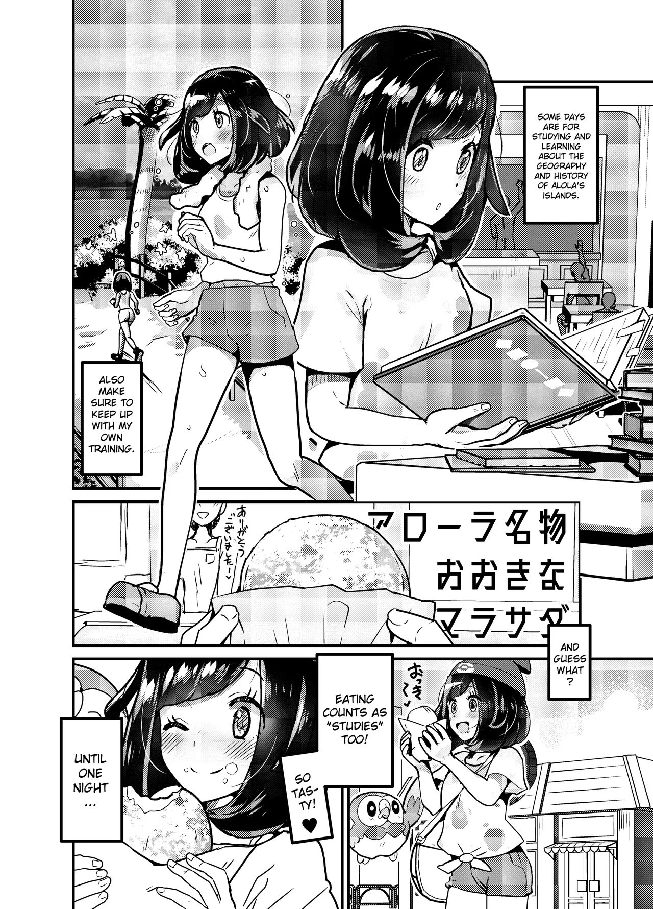 Preview page 3