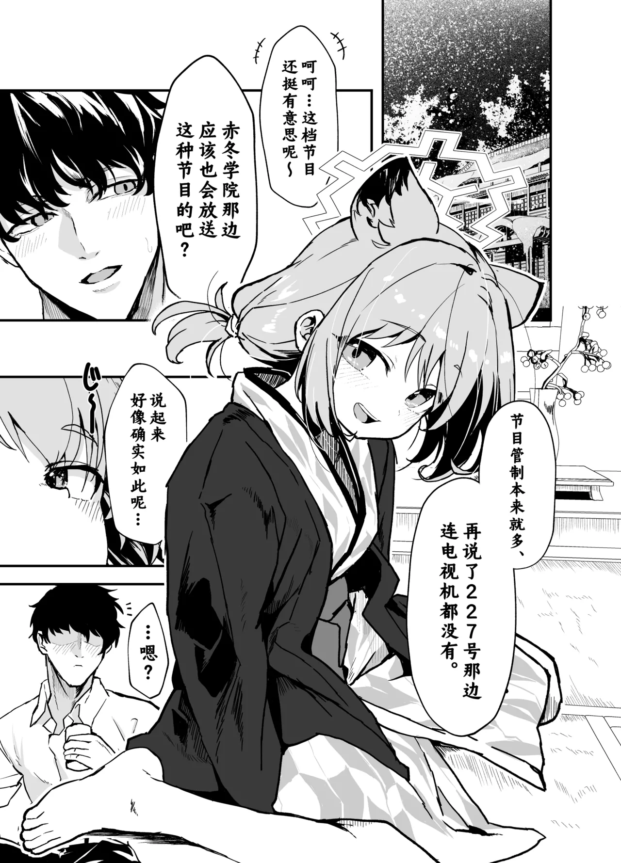Preview page 3