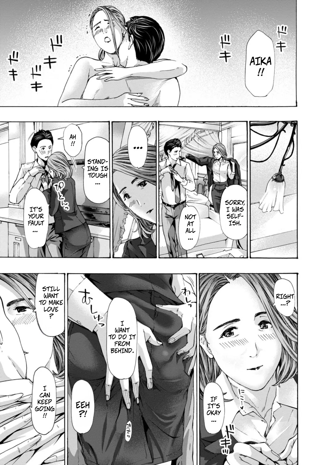 Married Women Are At A Naughty Age 2 - Page 17