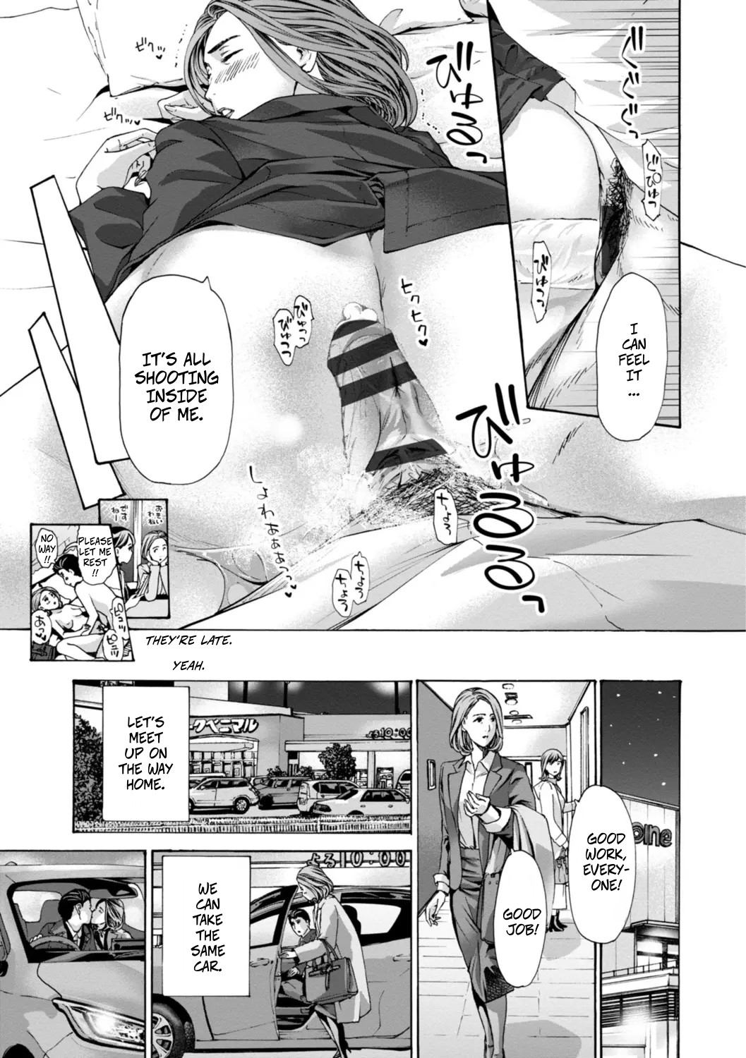 Married Women Are At A Naughty Age 2 - Page 19