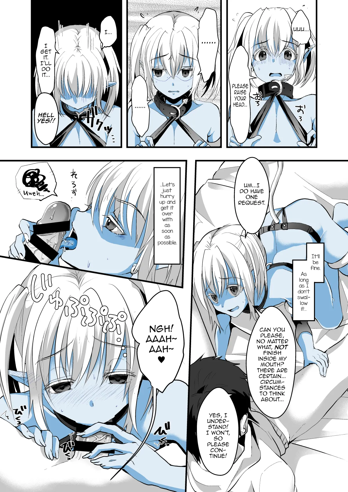 Jimuin nanode Sex nante Dekimasen! - Page 10