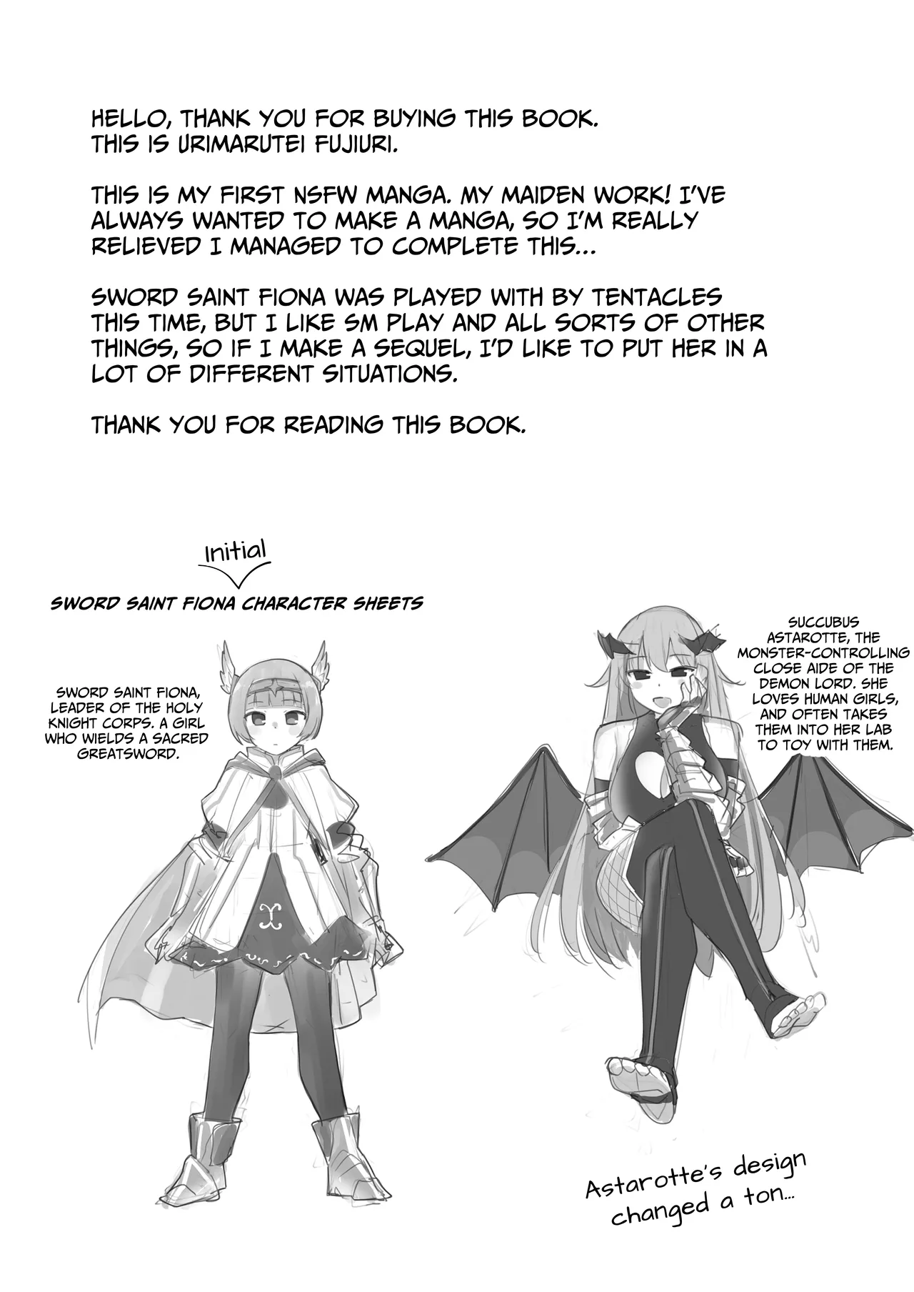 Seikenshi Fiona - Page 24