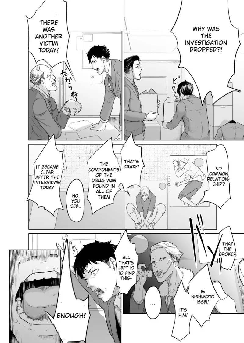 Tantei wa Zaiakukan to Tomo ni - Page 9