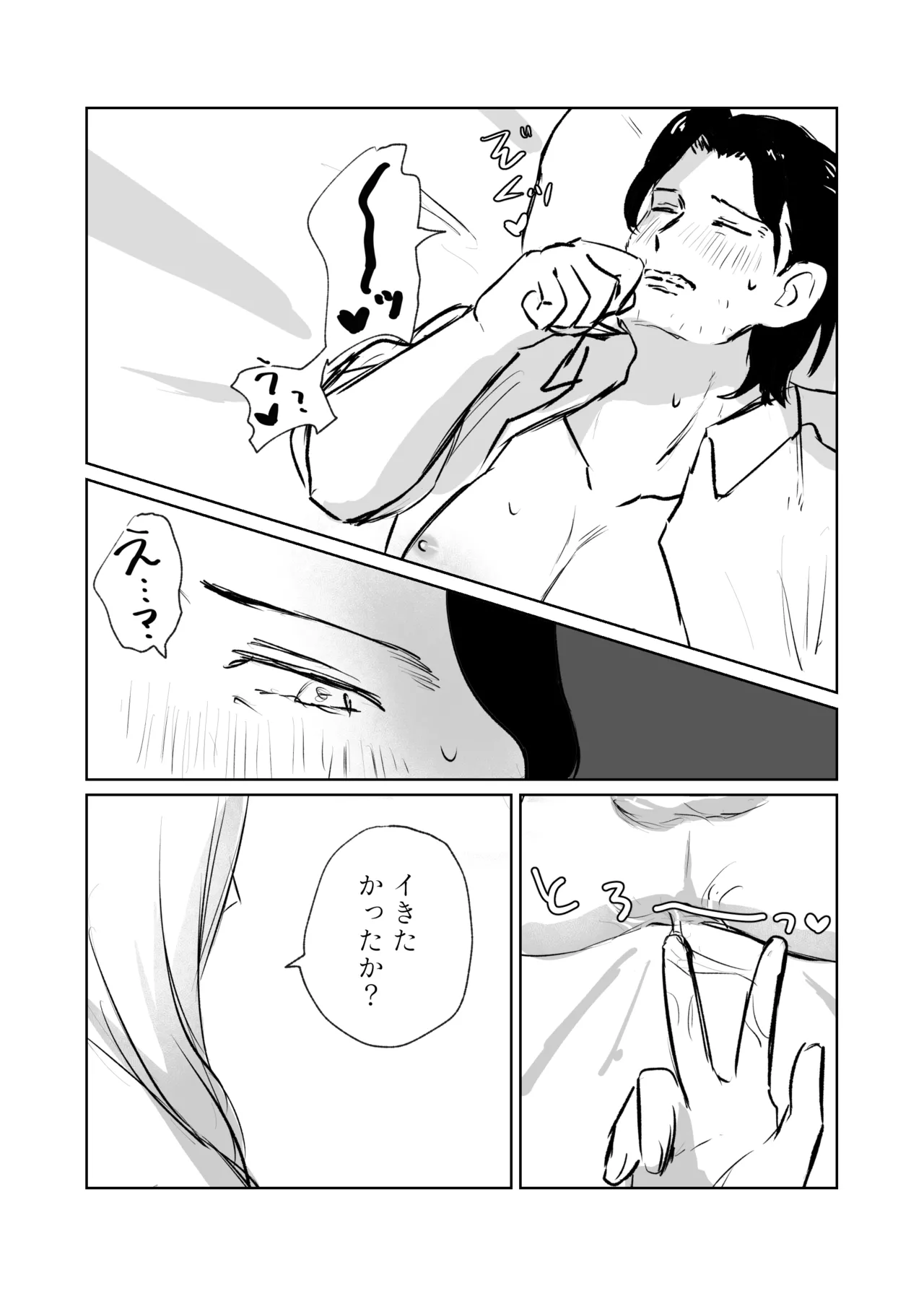 Galanthus - Page 13