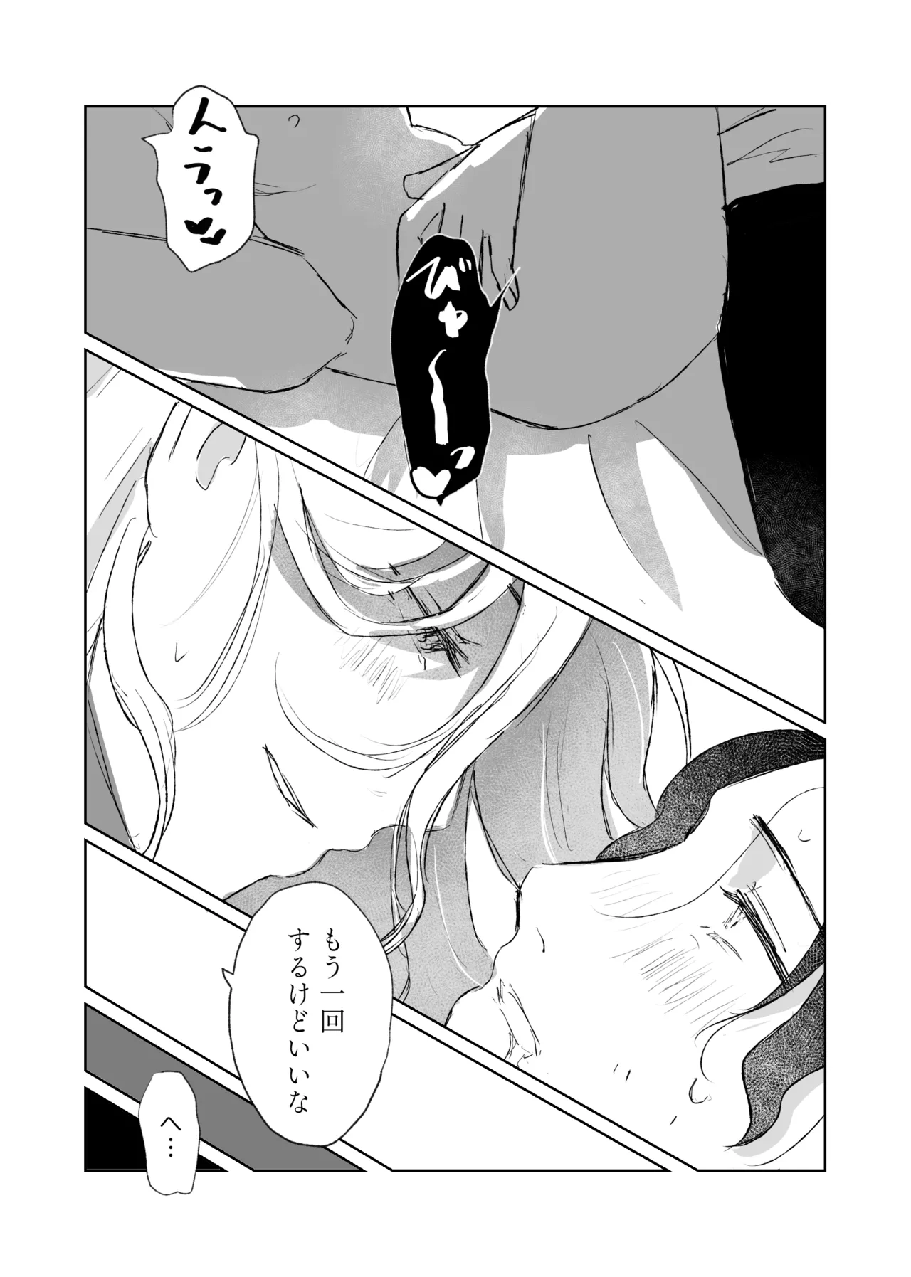 Galanthus - Page 18