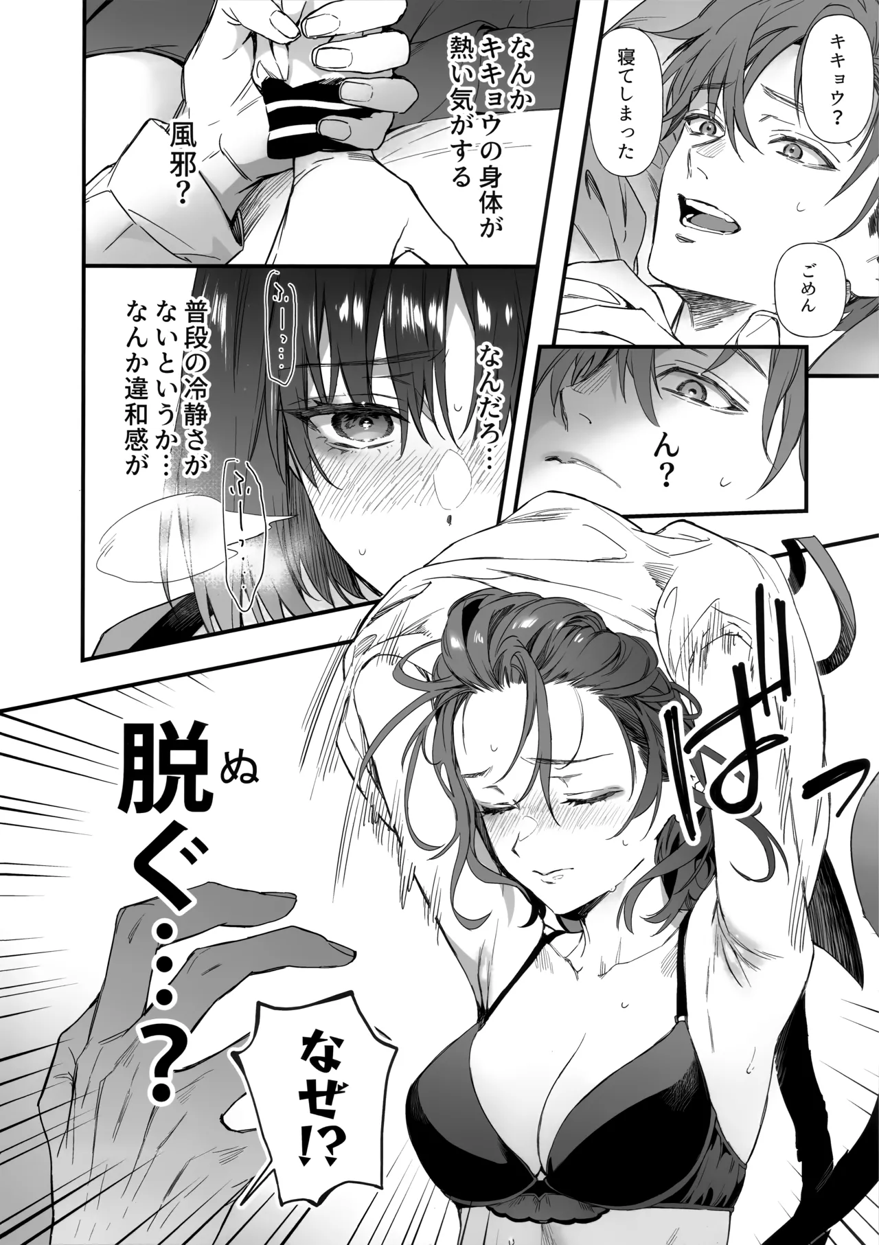Preview page 5
