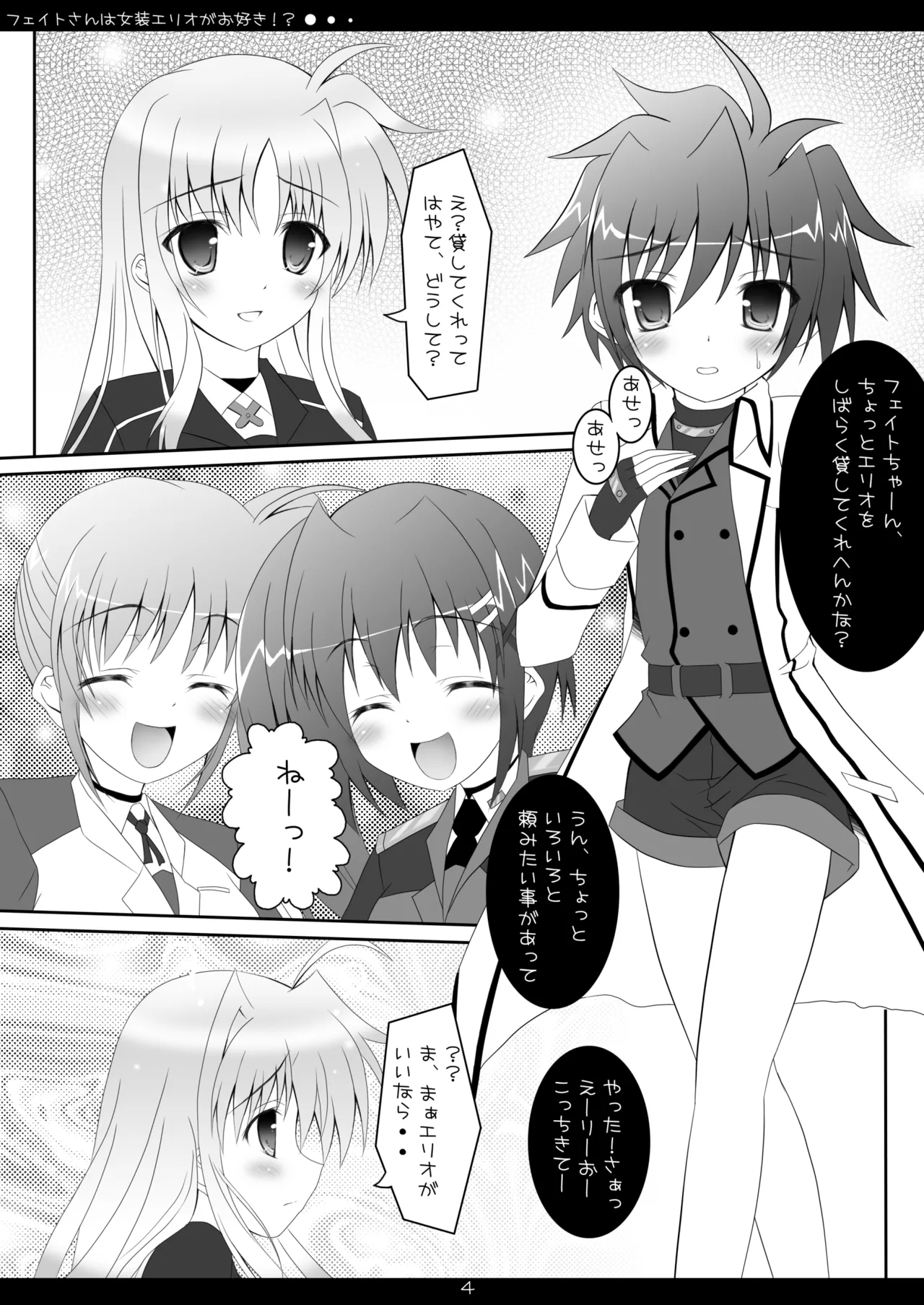 Preview page 3