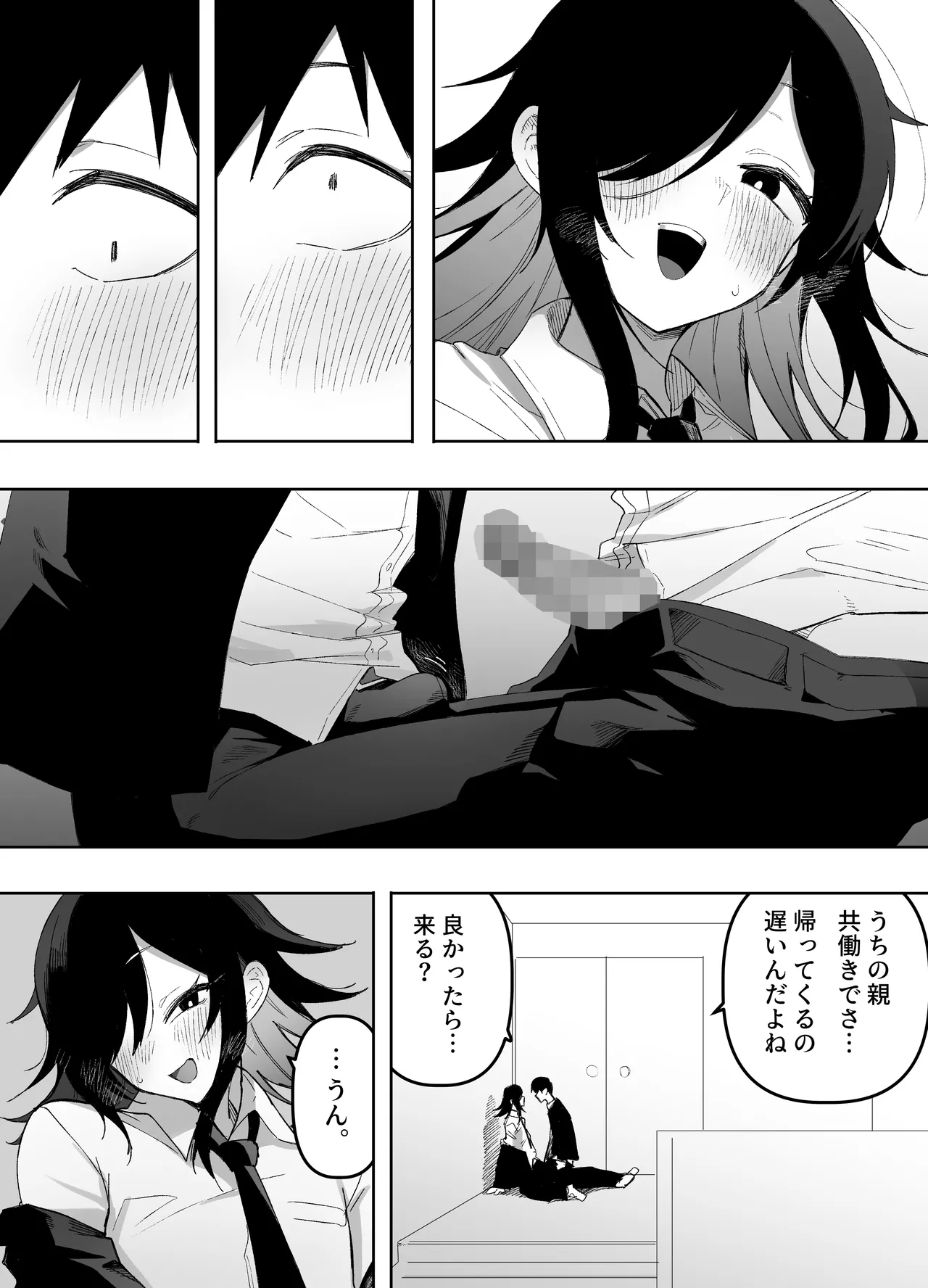 Otokonoko Demo Aishite Kuremasu ka? - Page 23