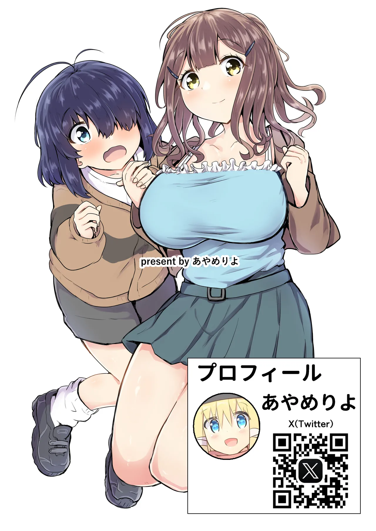 Anata to Manga o Egaku Houhou - Page 36
