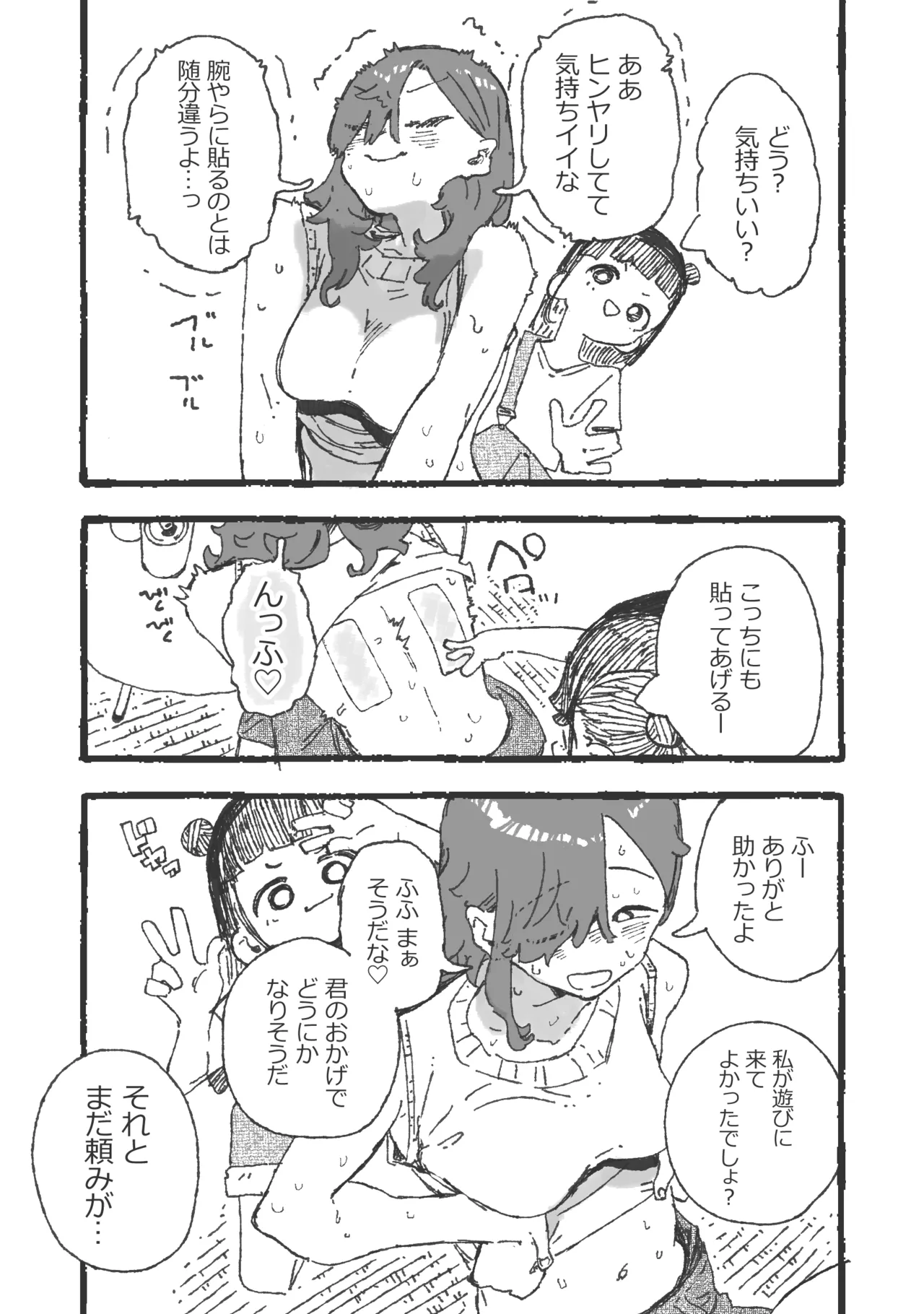 Preview page 3