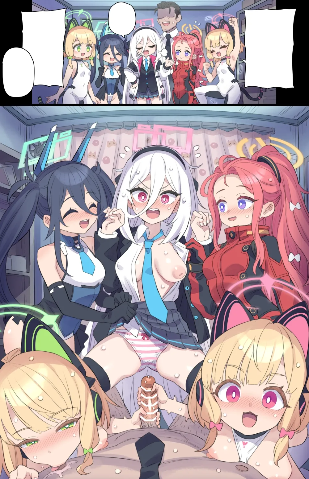 深夜色色游戏会的新成员♥ - Page 6