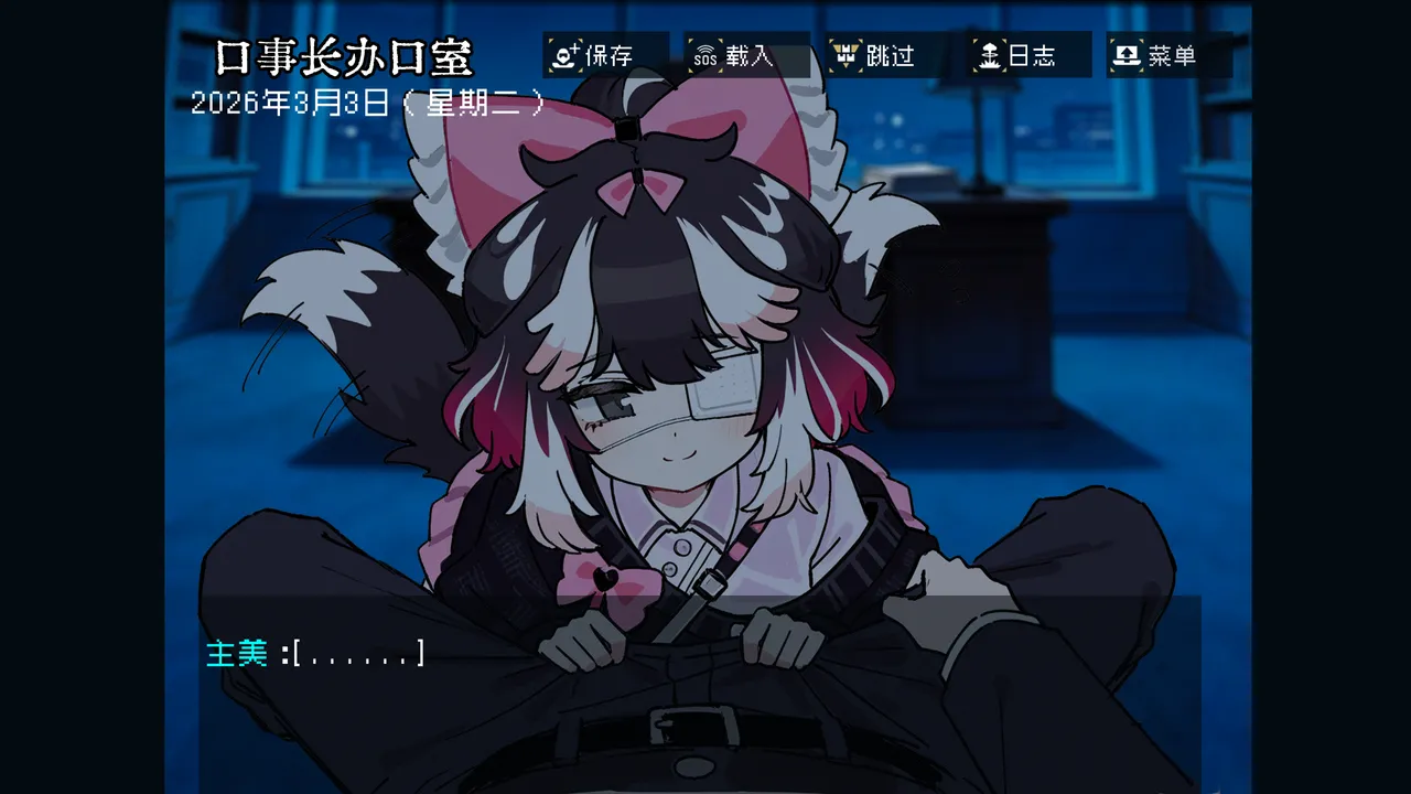 边狱公司——无归家者 - Page 30