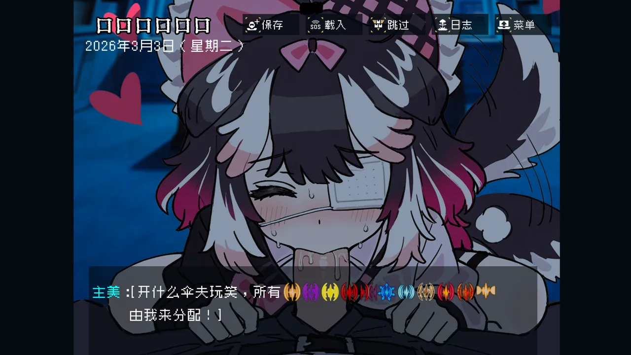 边狱公司——无归家者 - Page 36