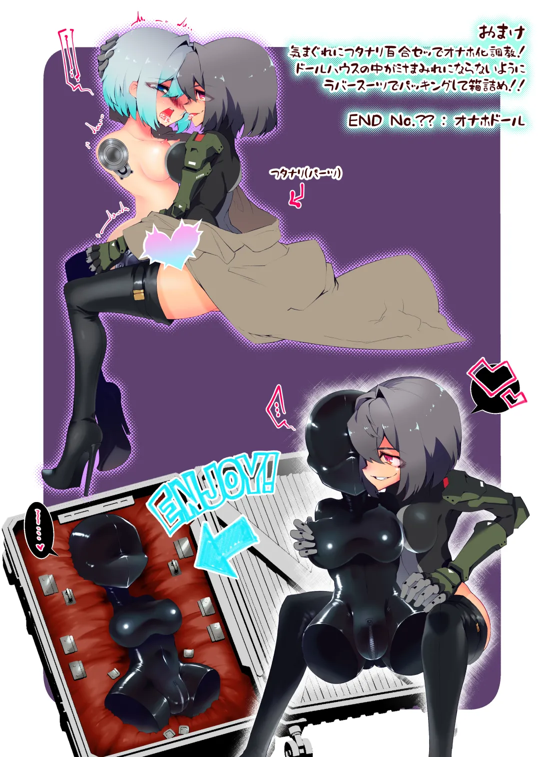 The captured android is carried away without being able to move his arms or legs END - Page 14