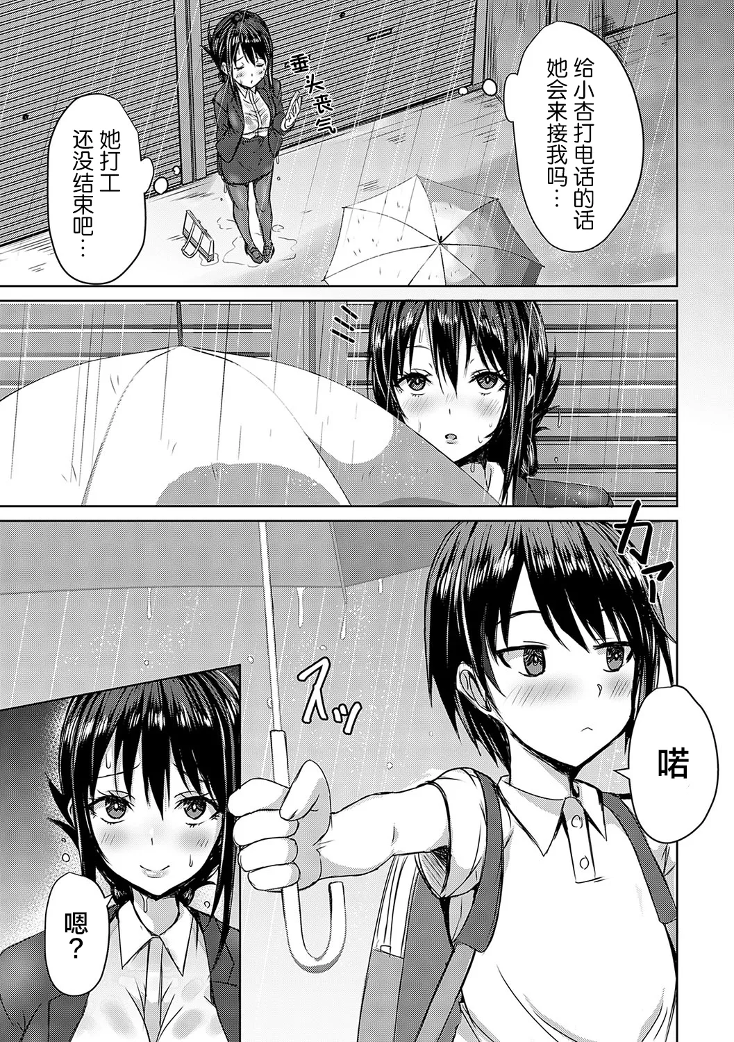AV Sharehouse - Page 168