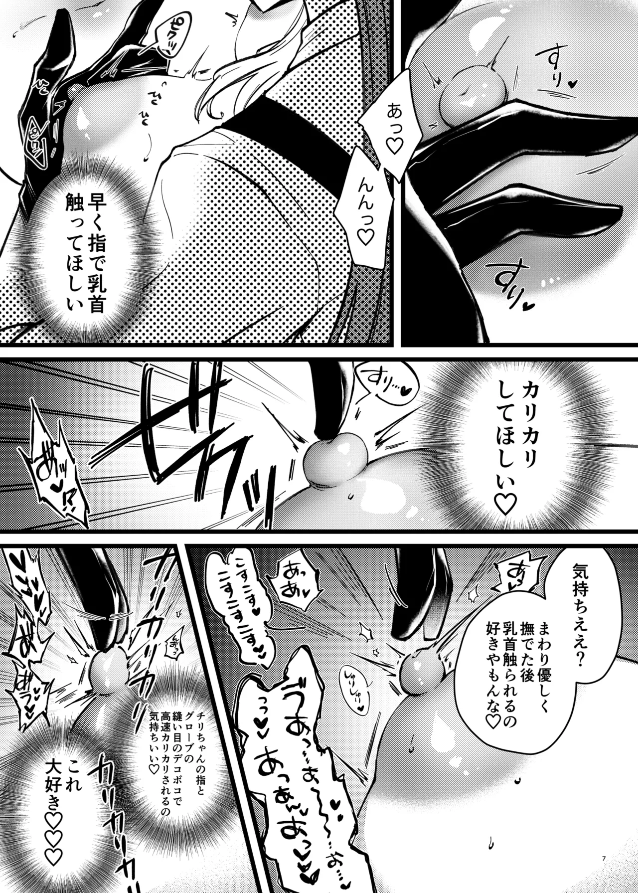 Preview page 6