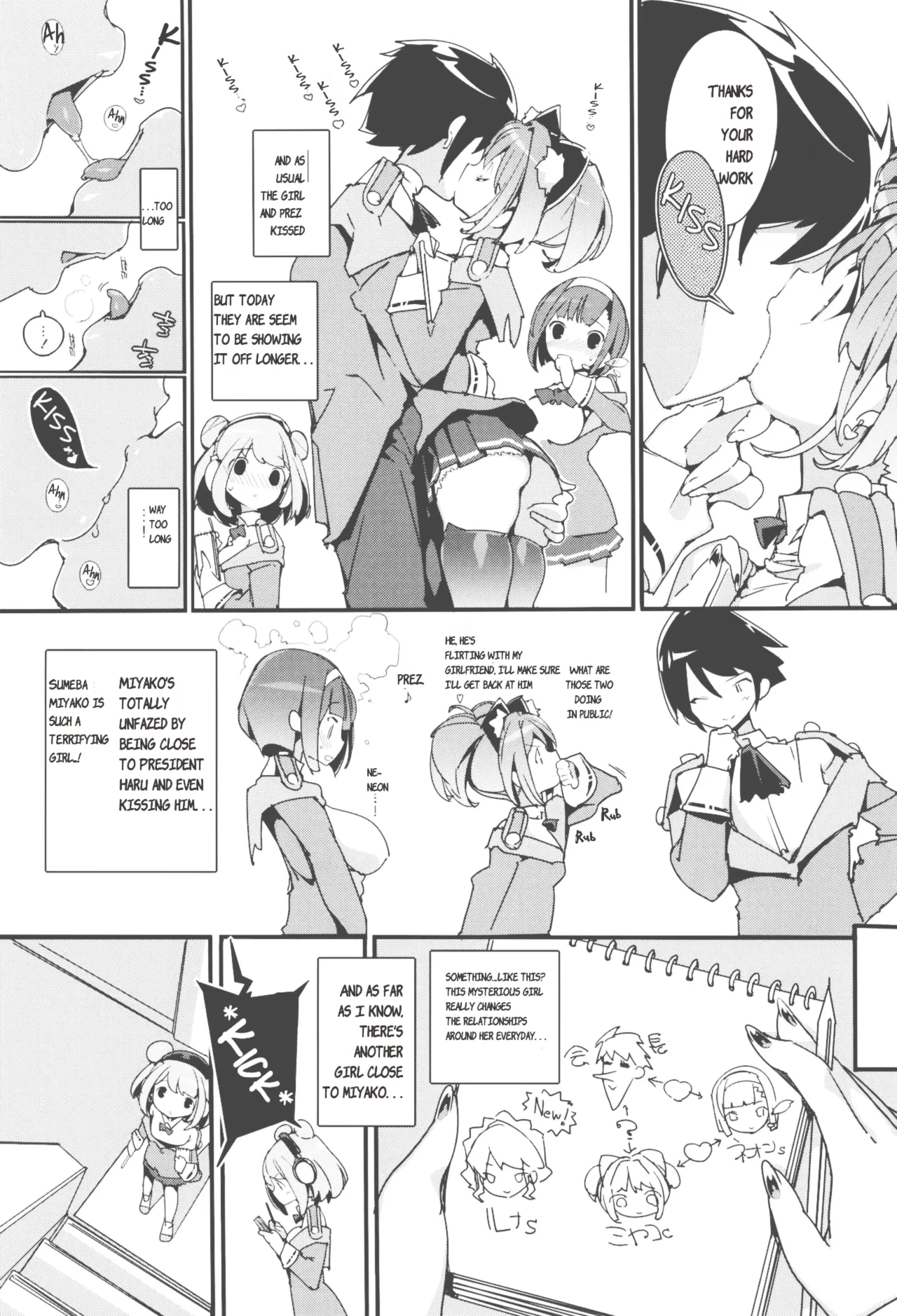 Page 7 of (C105) [Potato Salad (Himekuri)] SUMEBA MIYAKO! Vol. 3 | If you live in Miyako! 3 [English]