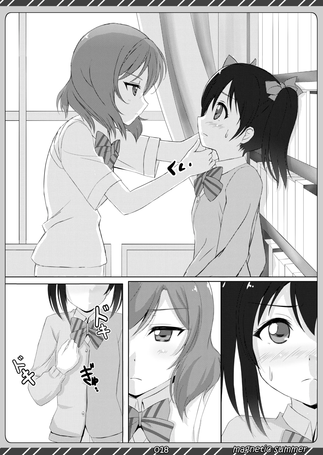 magnetic summer - Page 17