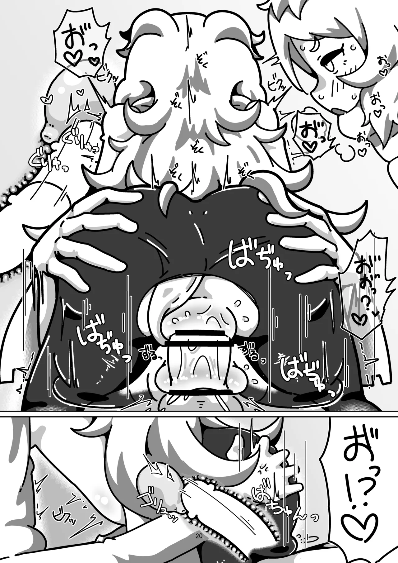 Miyako-chan no Ecchi na Hon - Page 19