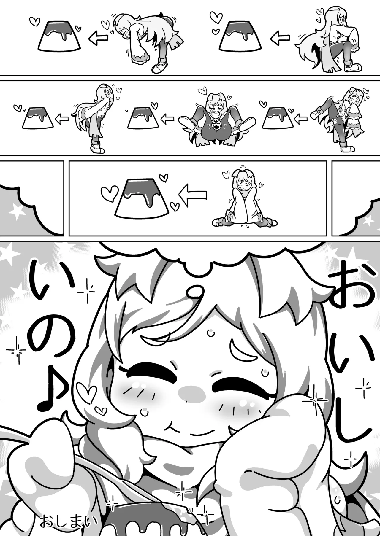 Miyako-chan no Ecchi na Hon - Page 27