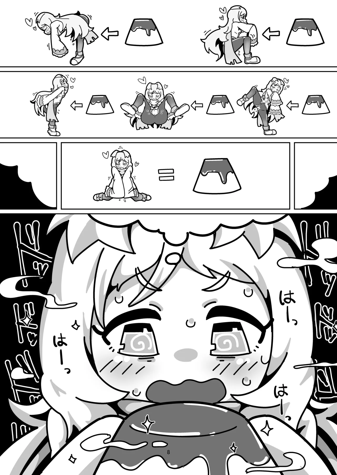 Preview page 7