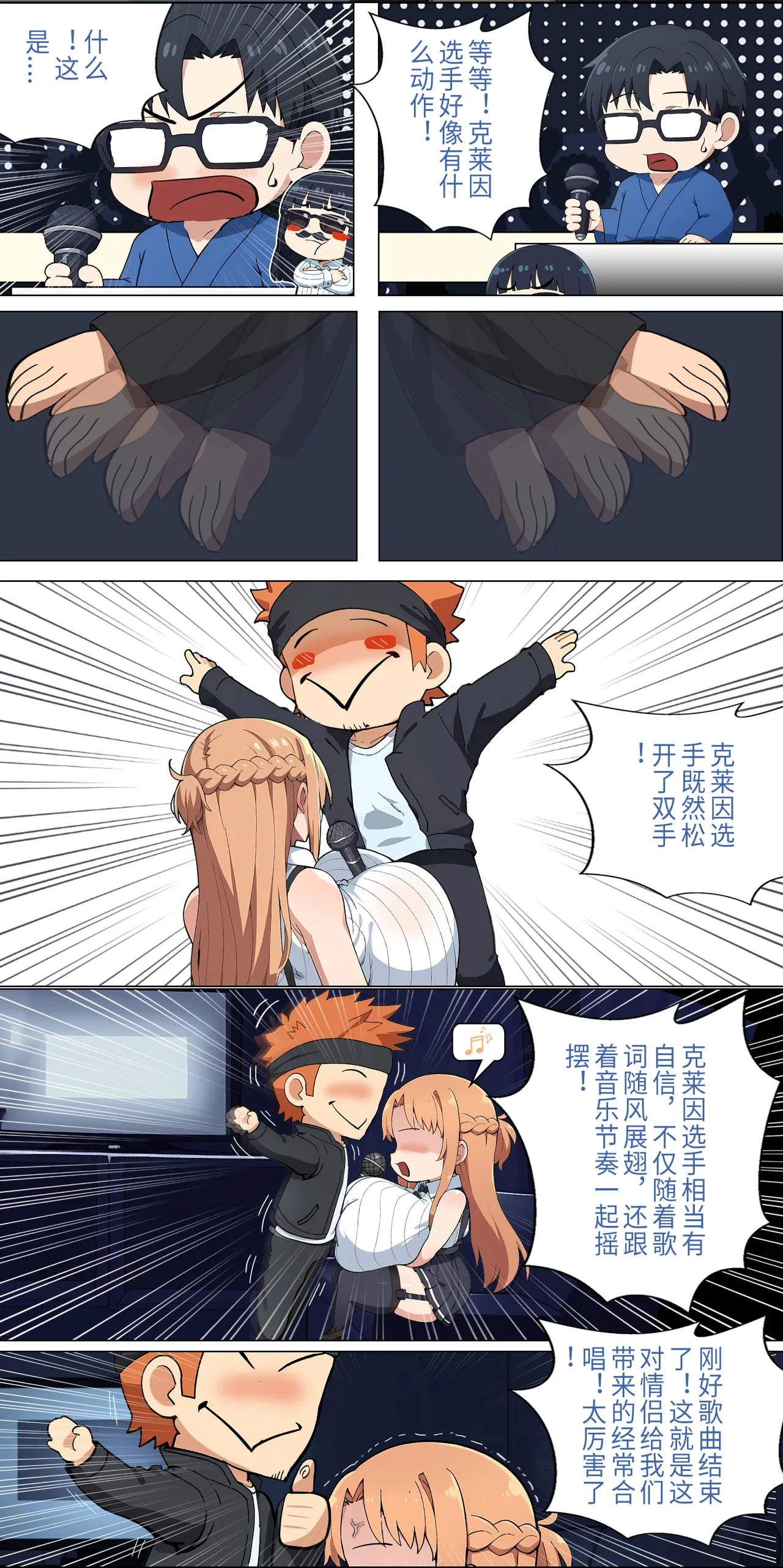 爱之家 1-73 - Page 128