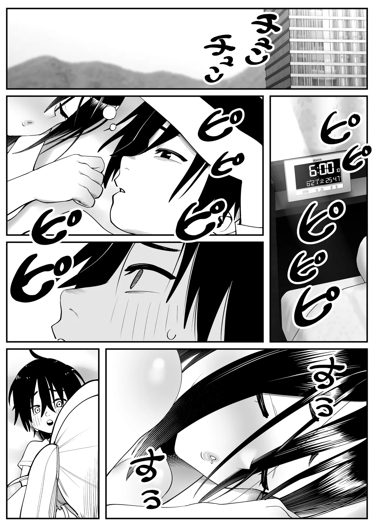 The Super-breasted Women's Facility 1+2 - Page 46