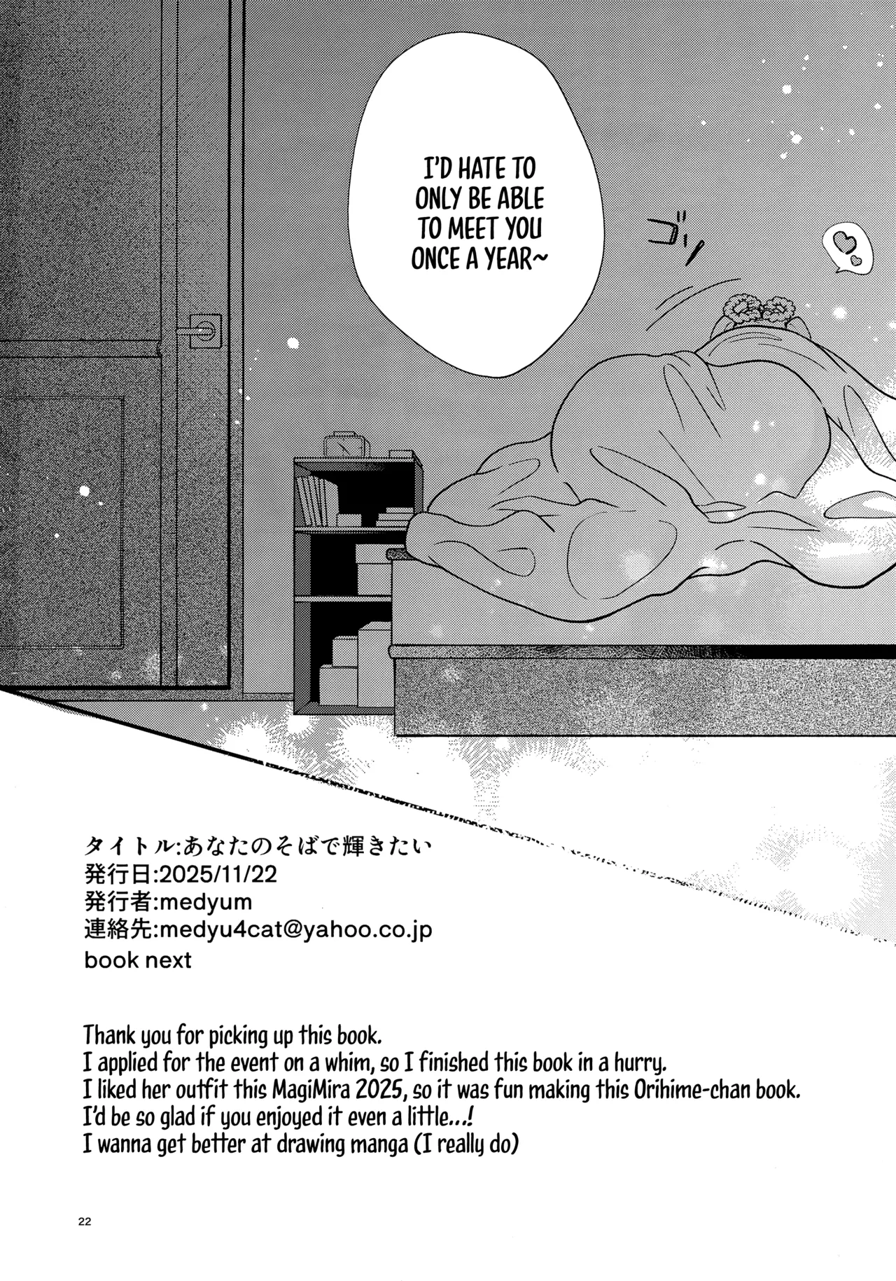 Anata no Soba de Kagayakitai - Page 22
