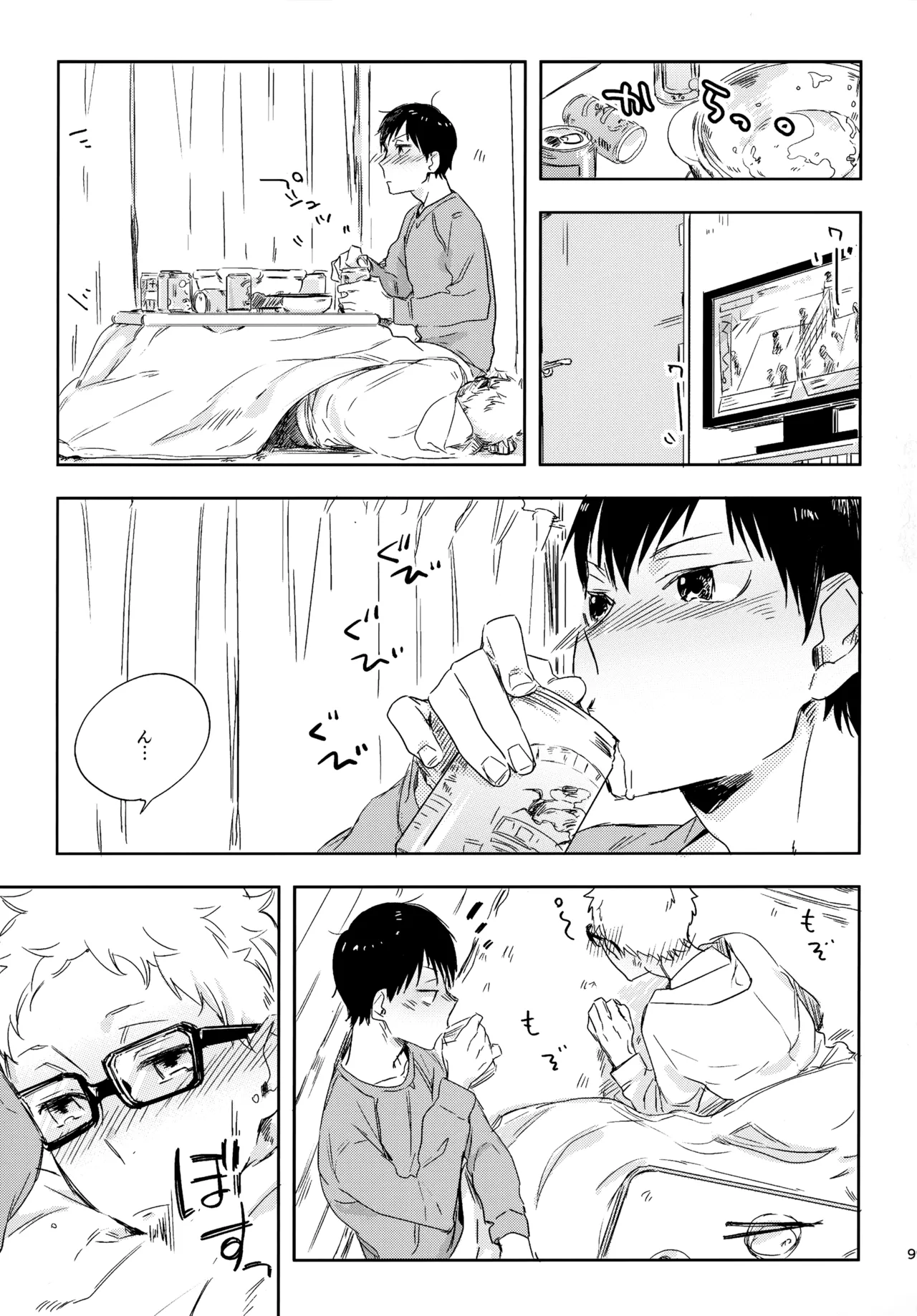 HQセット２ - Page 98