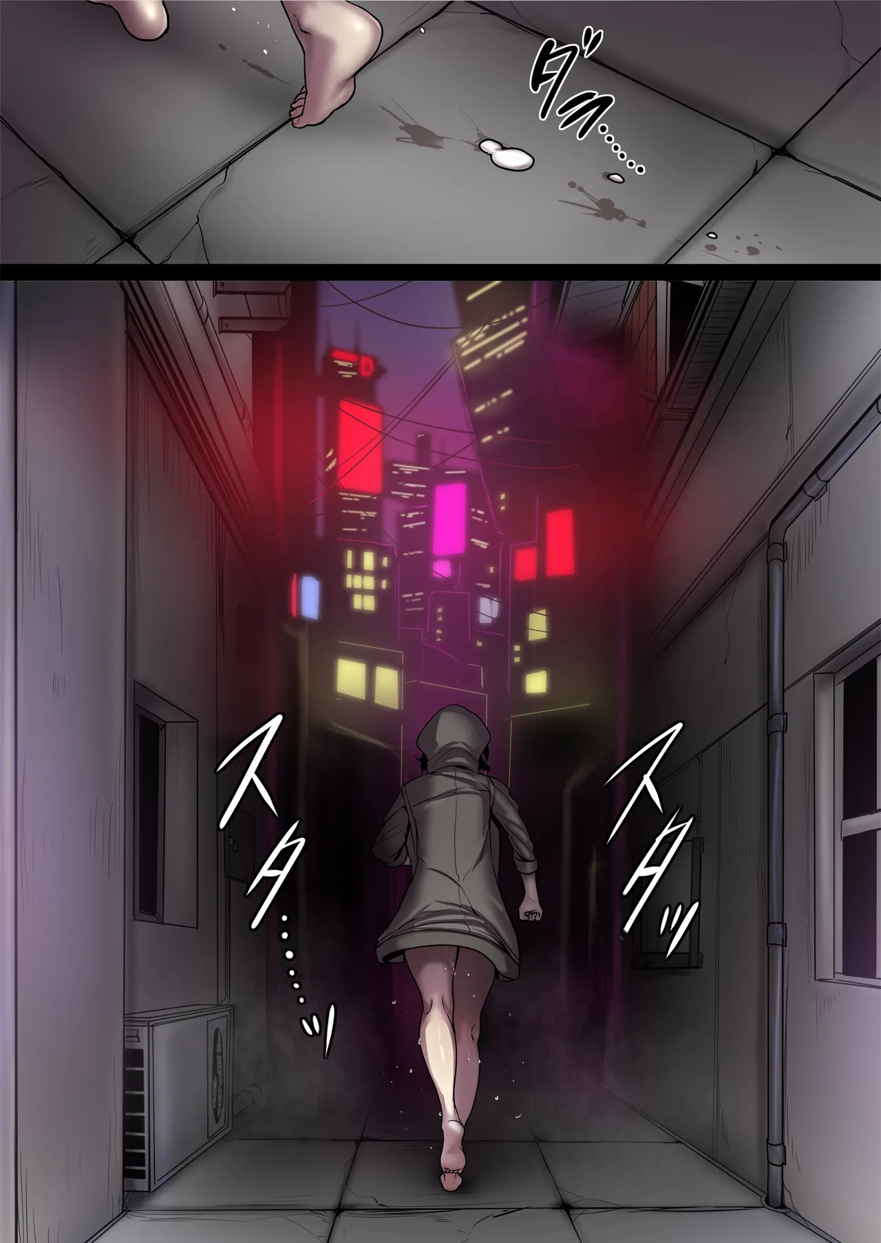 Kikai Jikake no Jane Doe no Sessei - Page 77