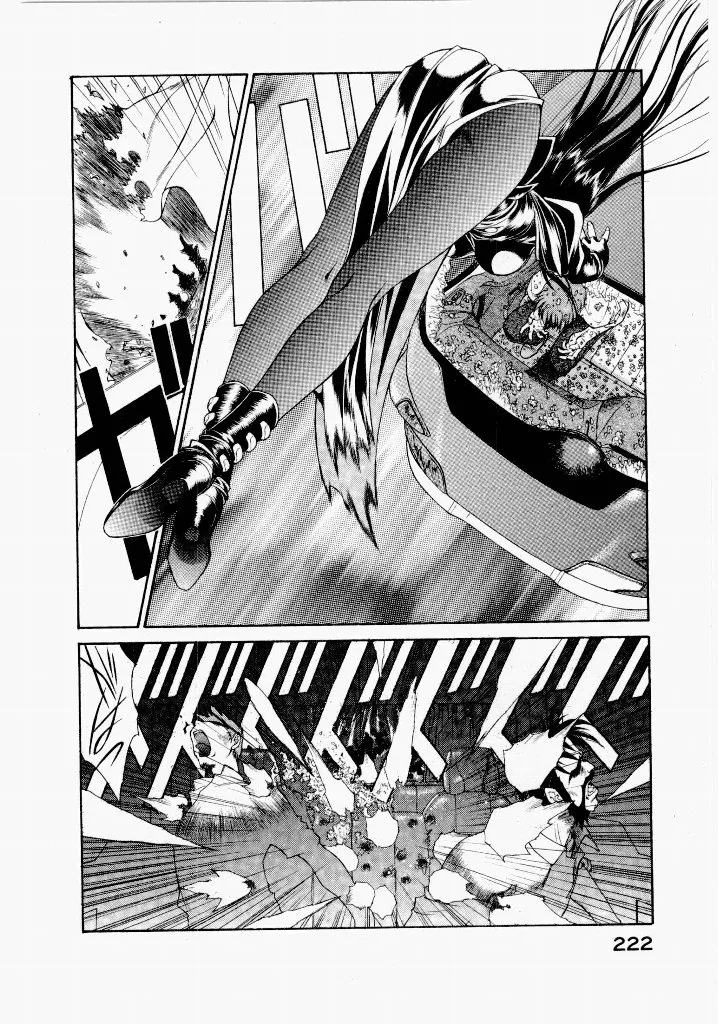 Seraphic Feather 04 - Page 226