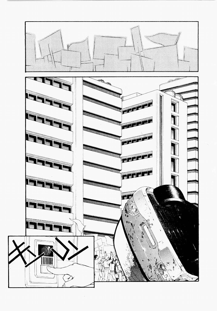 Seraphic Feather 05 - Page 117