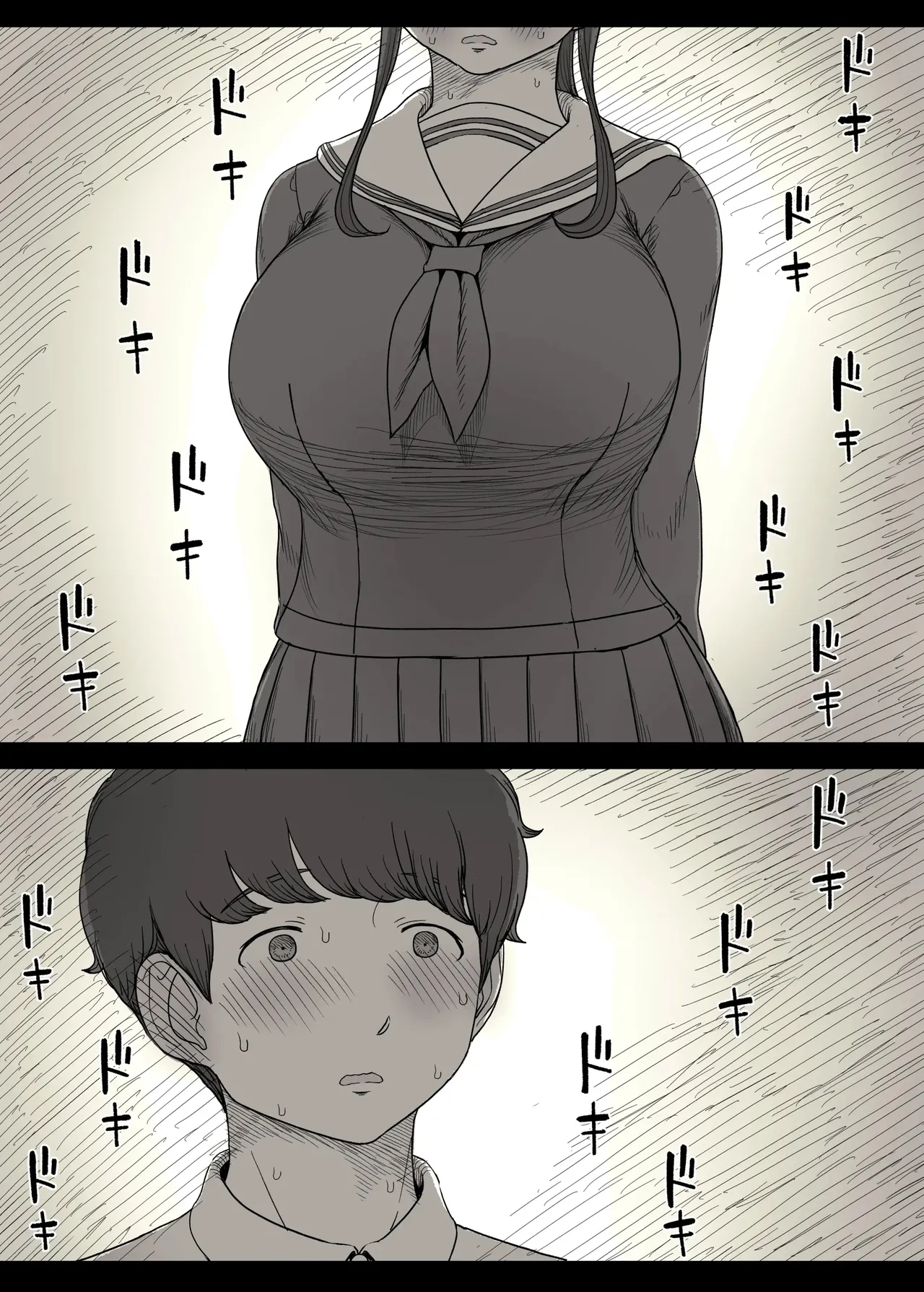 Choushin Joshi ni Taberareru - Devoured by a Tall Girl - Page 22