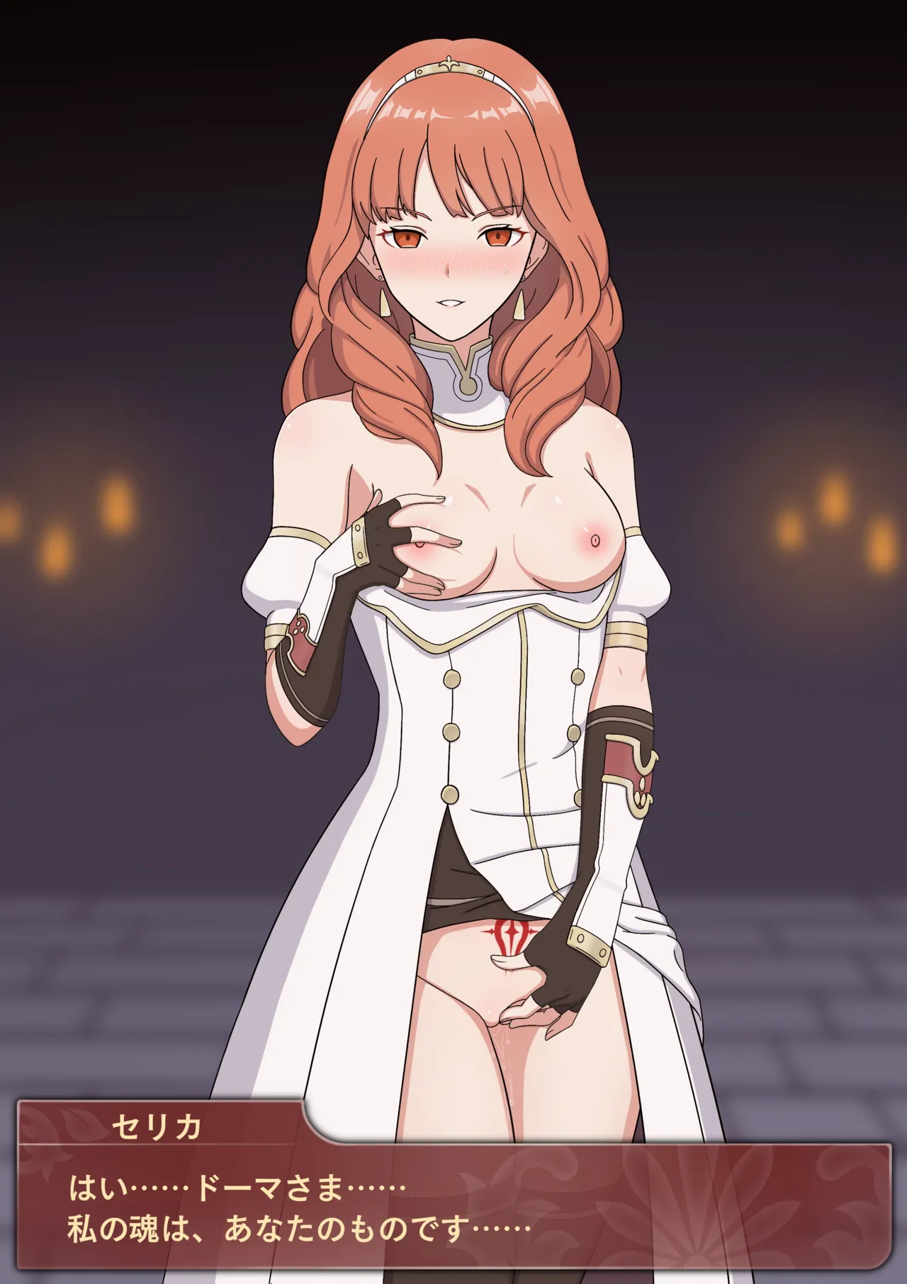 Iluling / 伊露灵 FE Celica: Evil Witch Transformation with Dialogues [JP/CN/EN] / FE Celica becomes an evil witch - Page 16