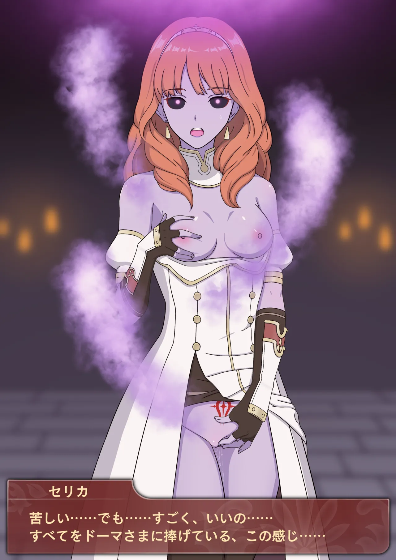 Iluling / 伊露灵 FE Celica: Evil Witch Transformation with Dialogues [JP/CN/EN] / FE Celica becomes an evil witch - Page 19