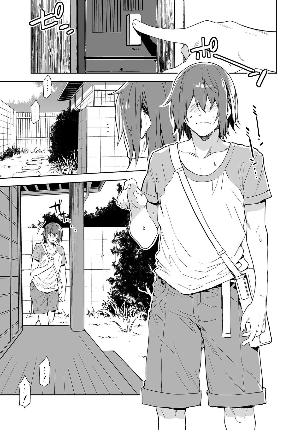 貞操観念ゼロの女友達 系列 - Page 42