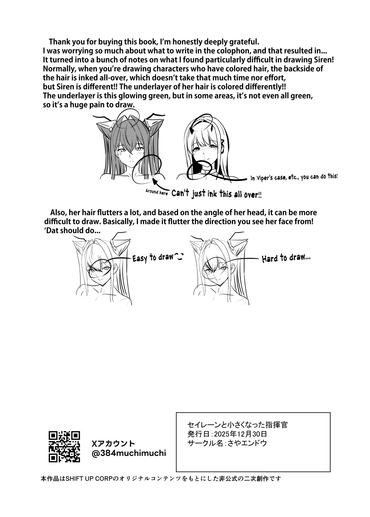 Page 21 of [Saya Endou (Sayashi)] Siren to Chiisaku Natta Shikikan | Siren and the Commander Who Became Small (Goddess Of Victory:Nikke) [English] [Tabunne Scans] [Digital]