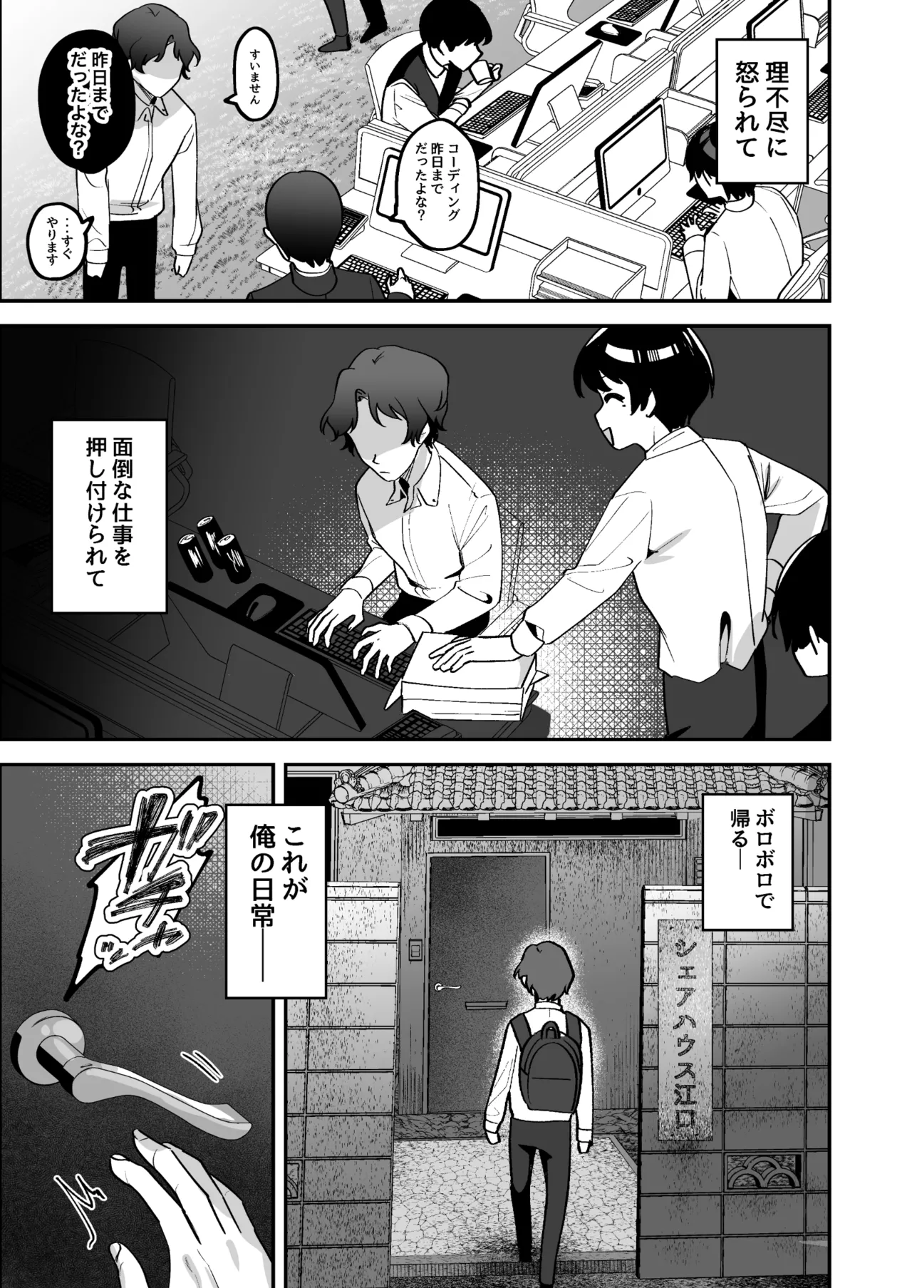 Preview page 7