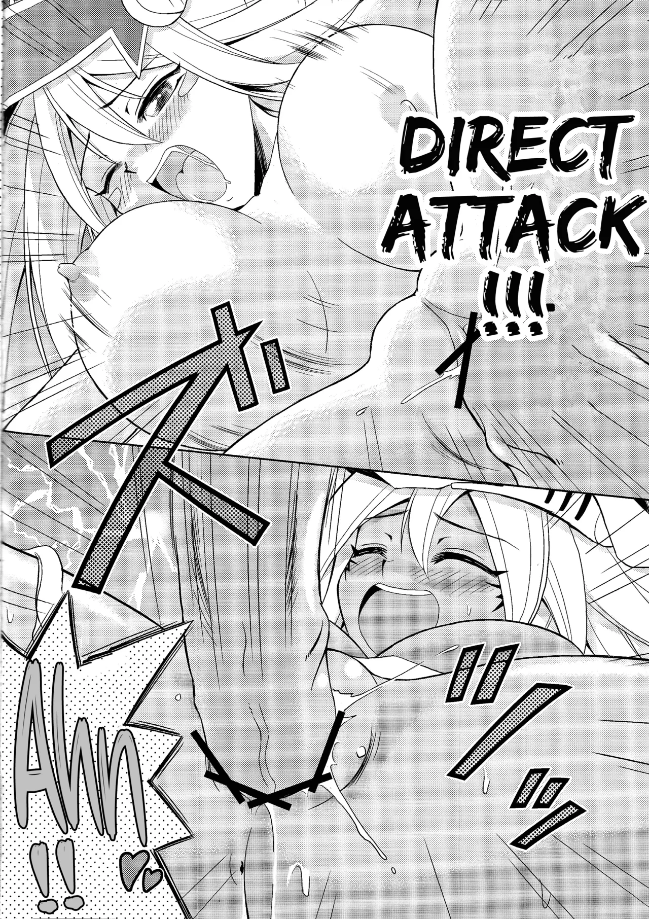 Kakka ga Kourin Nasaremashita - Page 16
