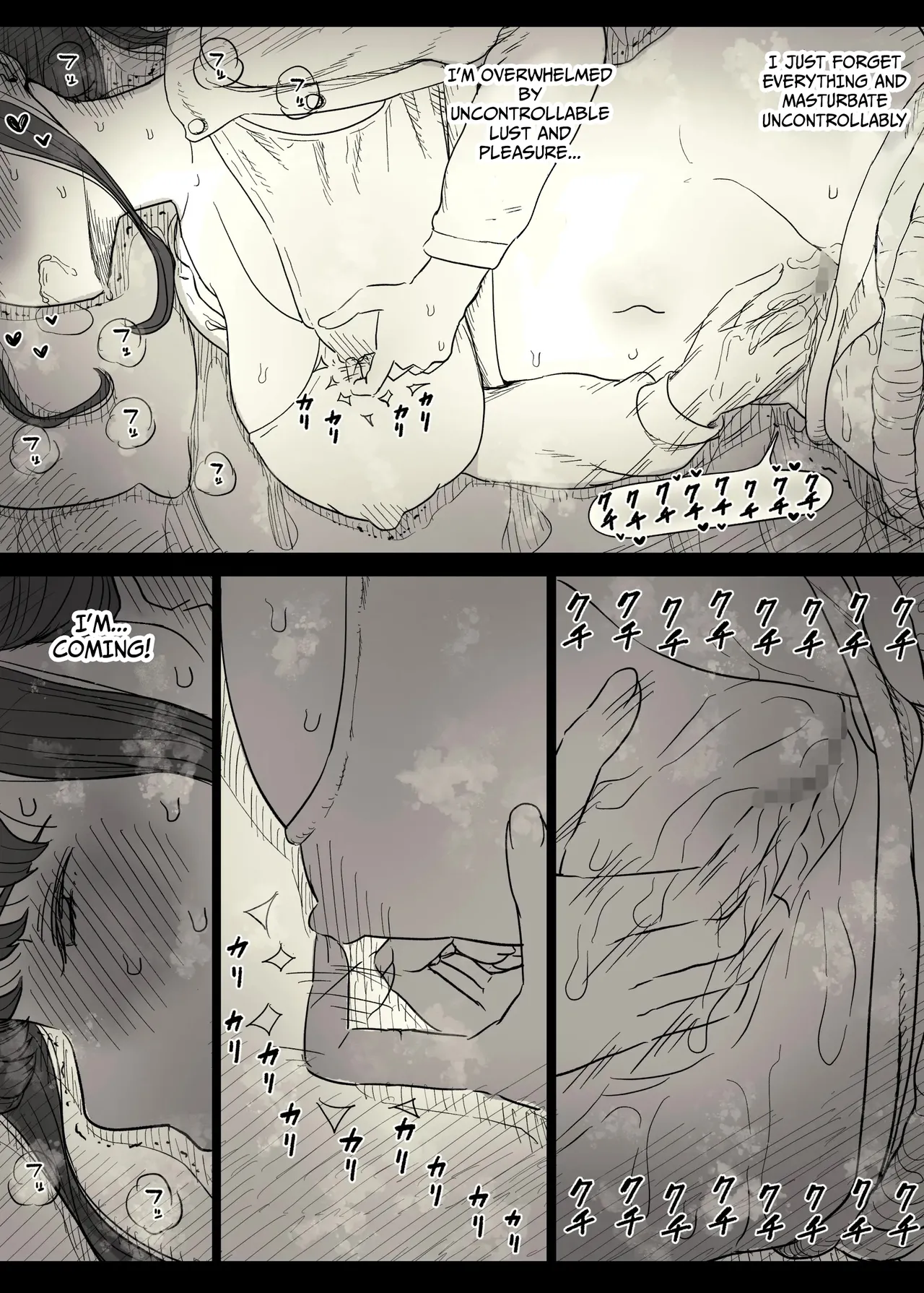 Choushin Joshi ni Taberareru - Devoured by a Tall Girl - Page 15